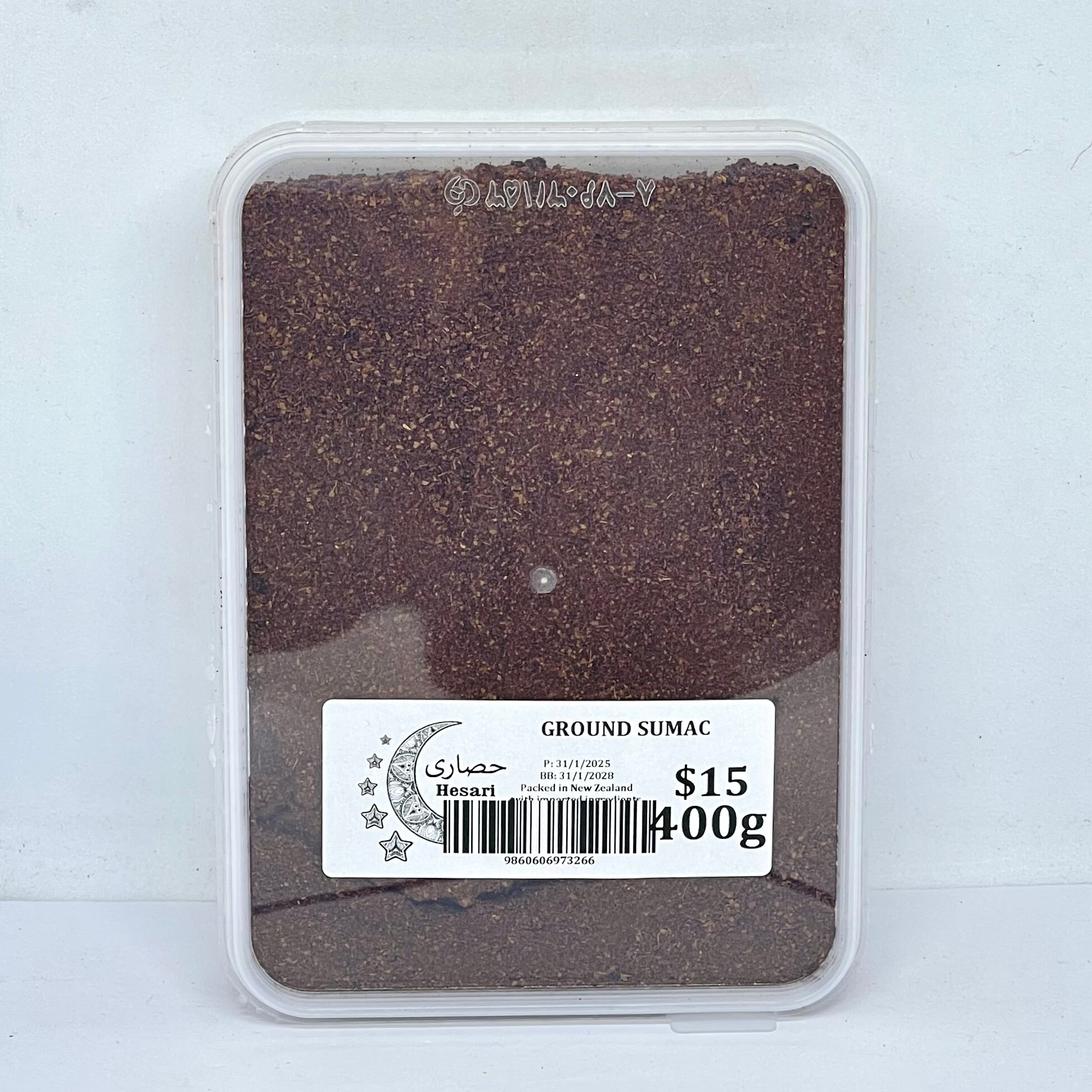 HESARI Ground Sumac 400g