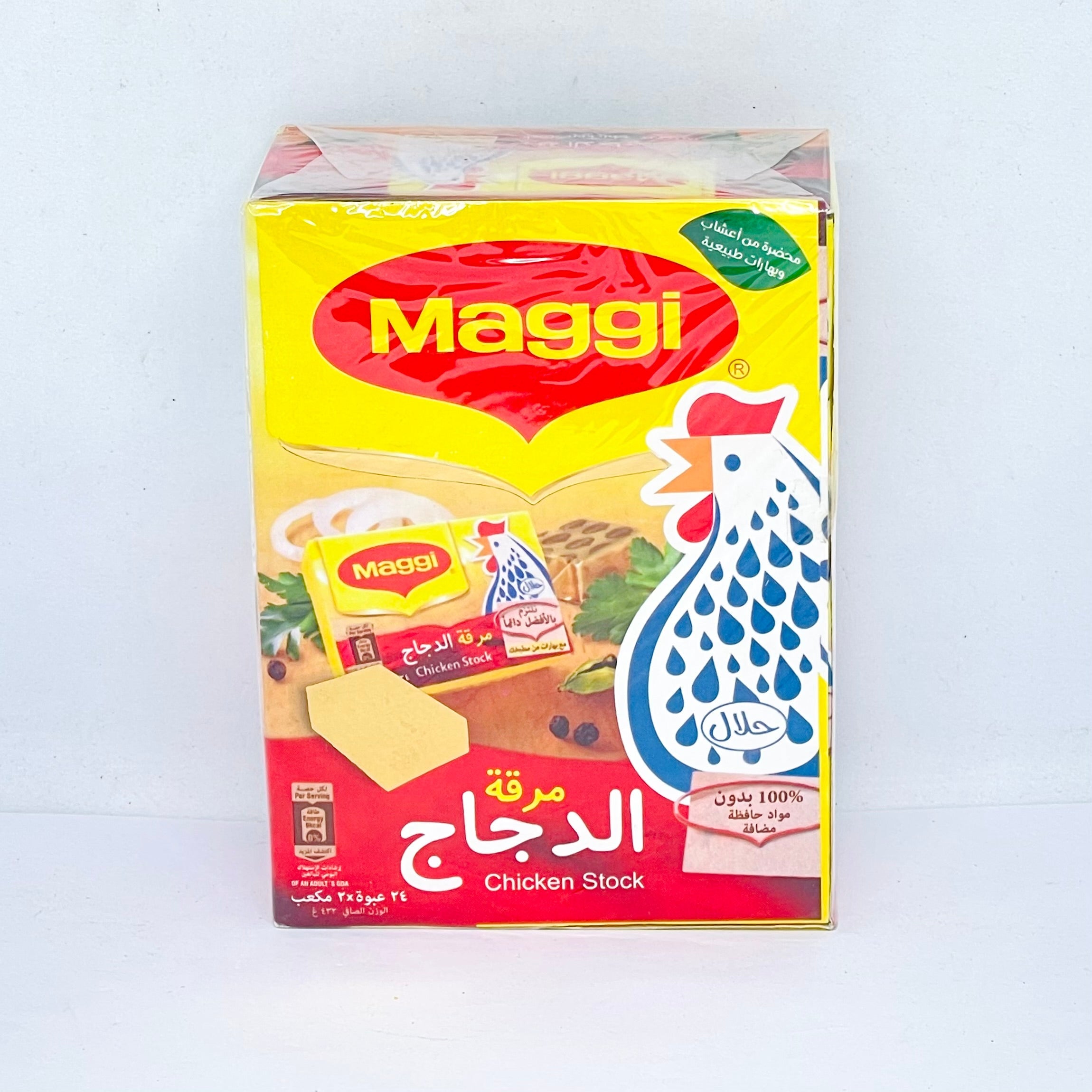 MAGGI Chicken Stock 480g