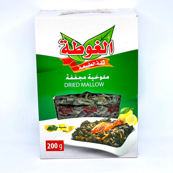 ALGOTA Dried Mallow / Molokheya 200g
