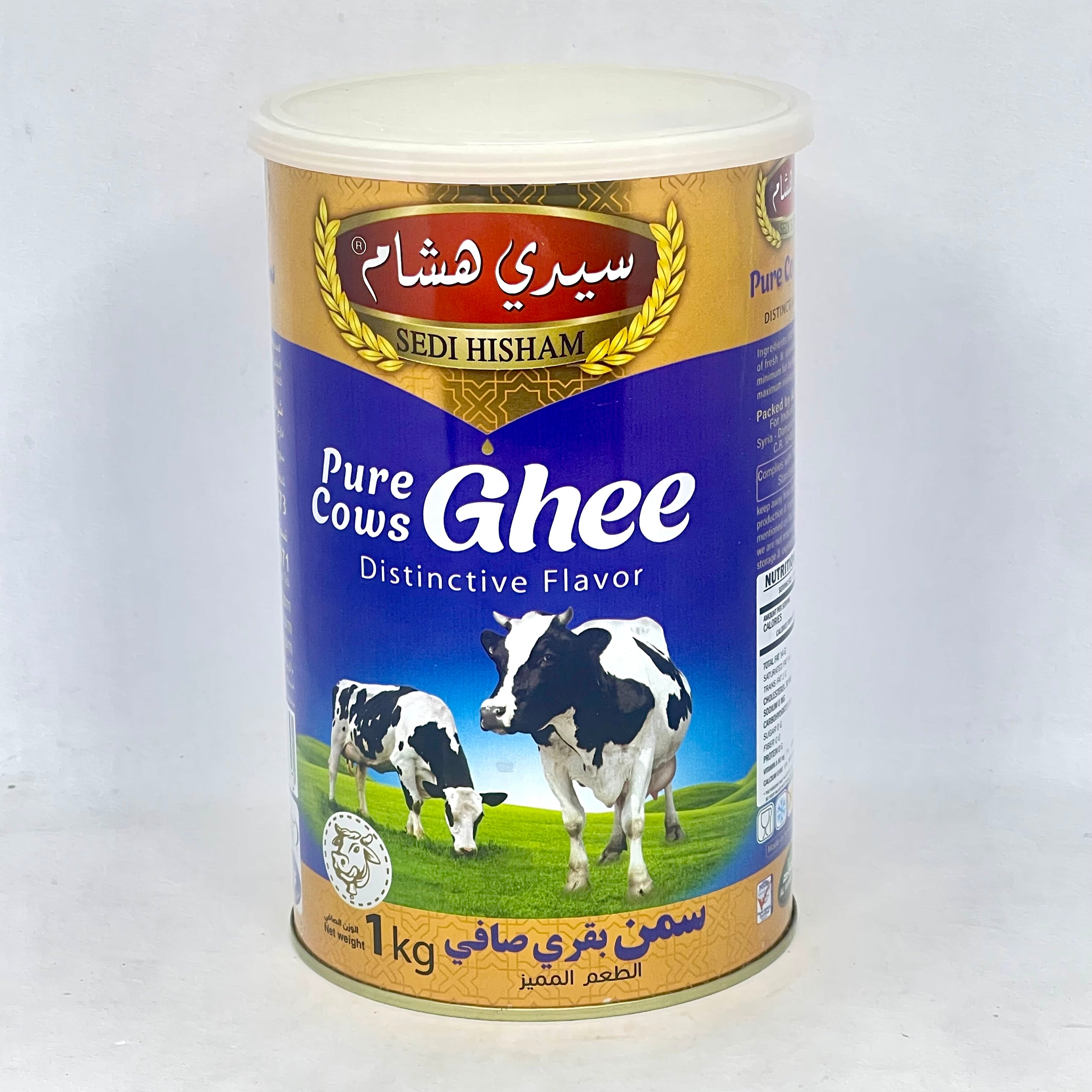SEDI HISHAM Pure Cow Ghee 1kg