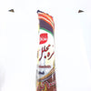 MOJALAL Disposable Tablecloth 27m x 1.1m 1kg
