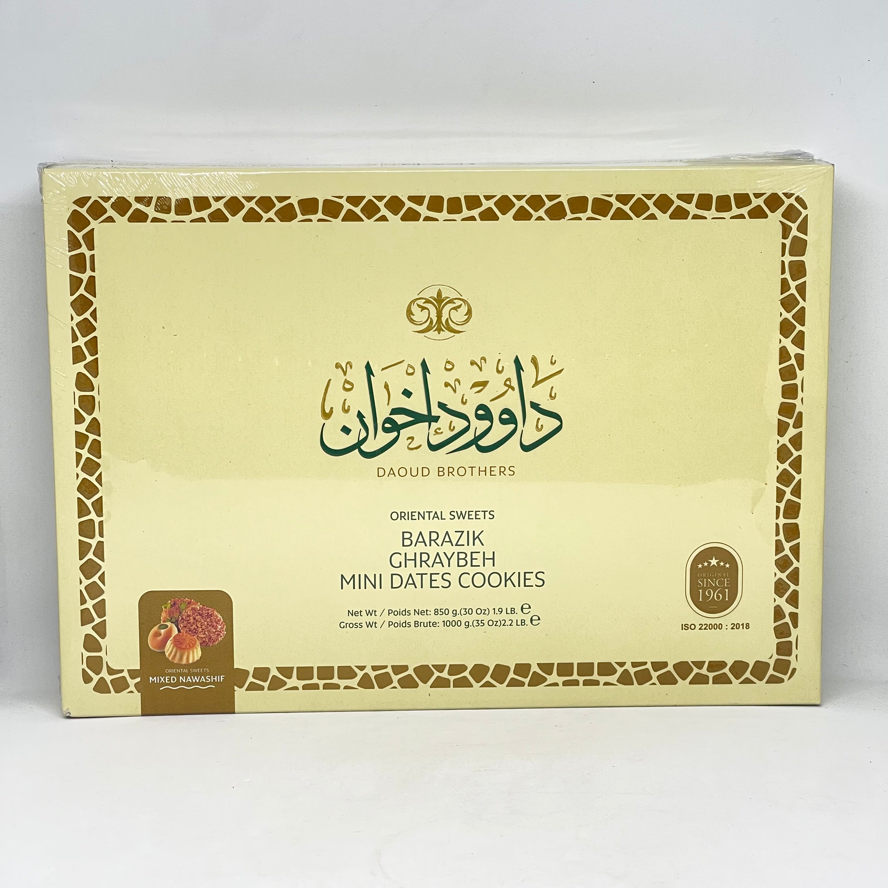 DAOUD Syrian Baklava Mix 1000g