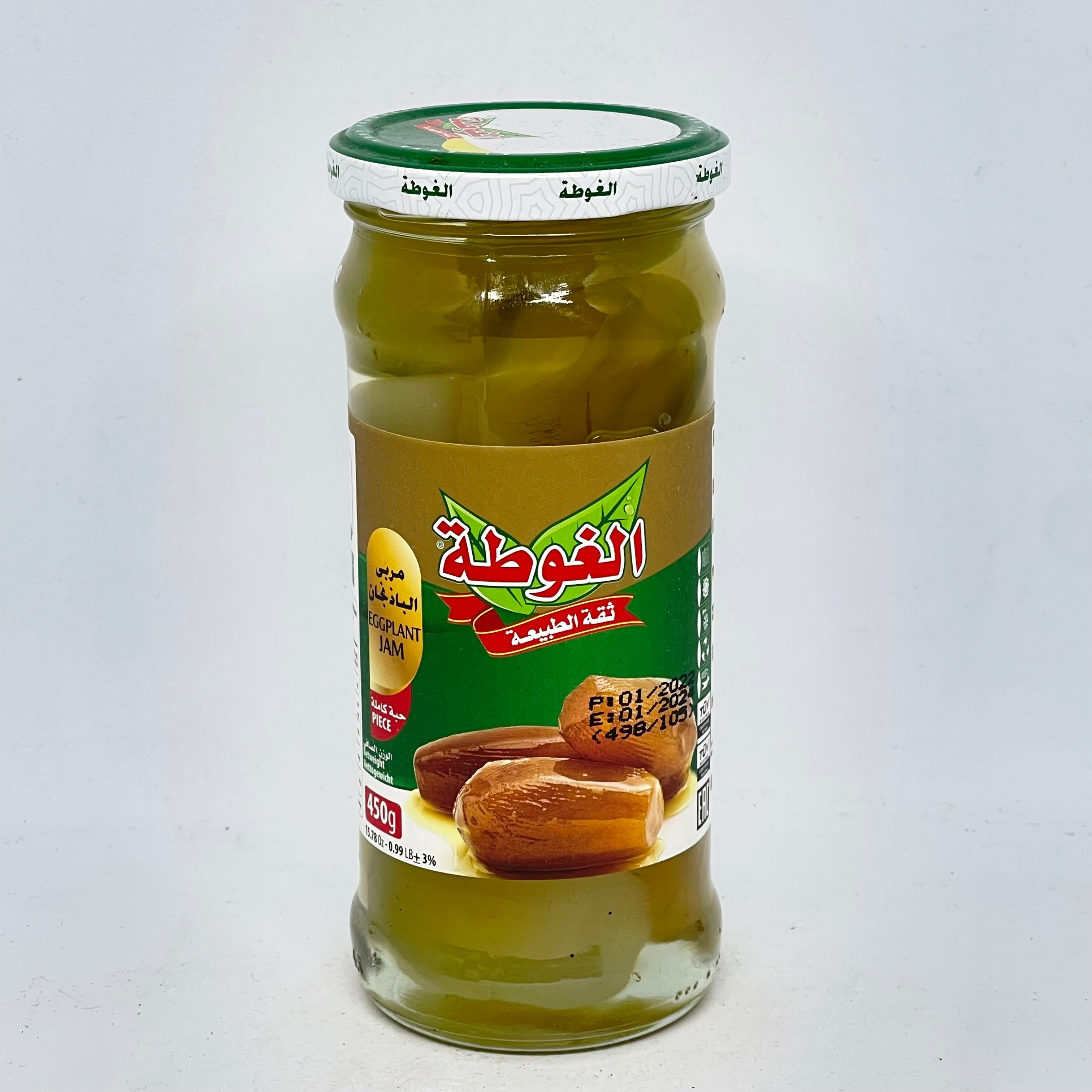 ALGOTA Whole Eggplant Jam 450g