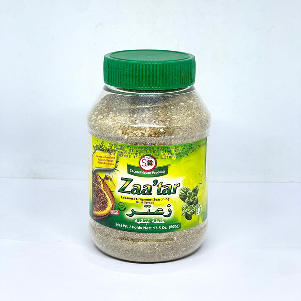 SECOND HOUSE Lebanese Green Thyme Za'atar 500g