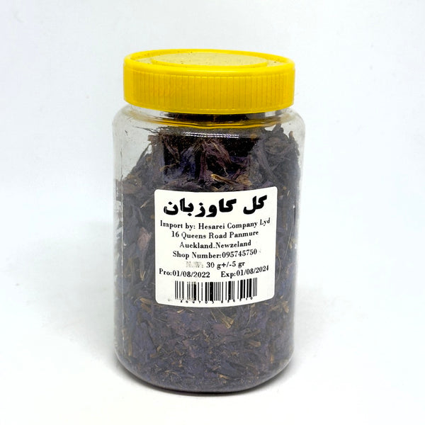 HESARI Dried Borage 30g