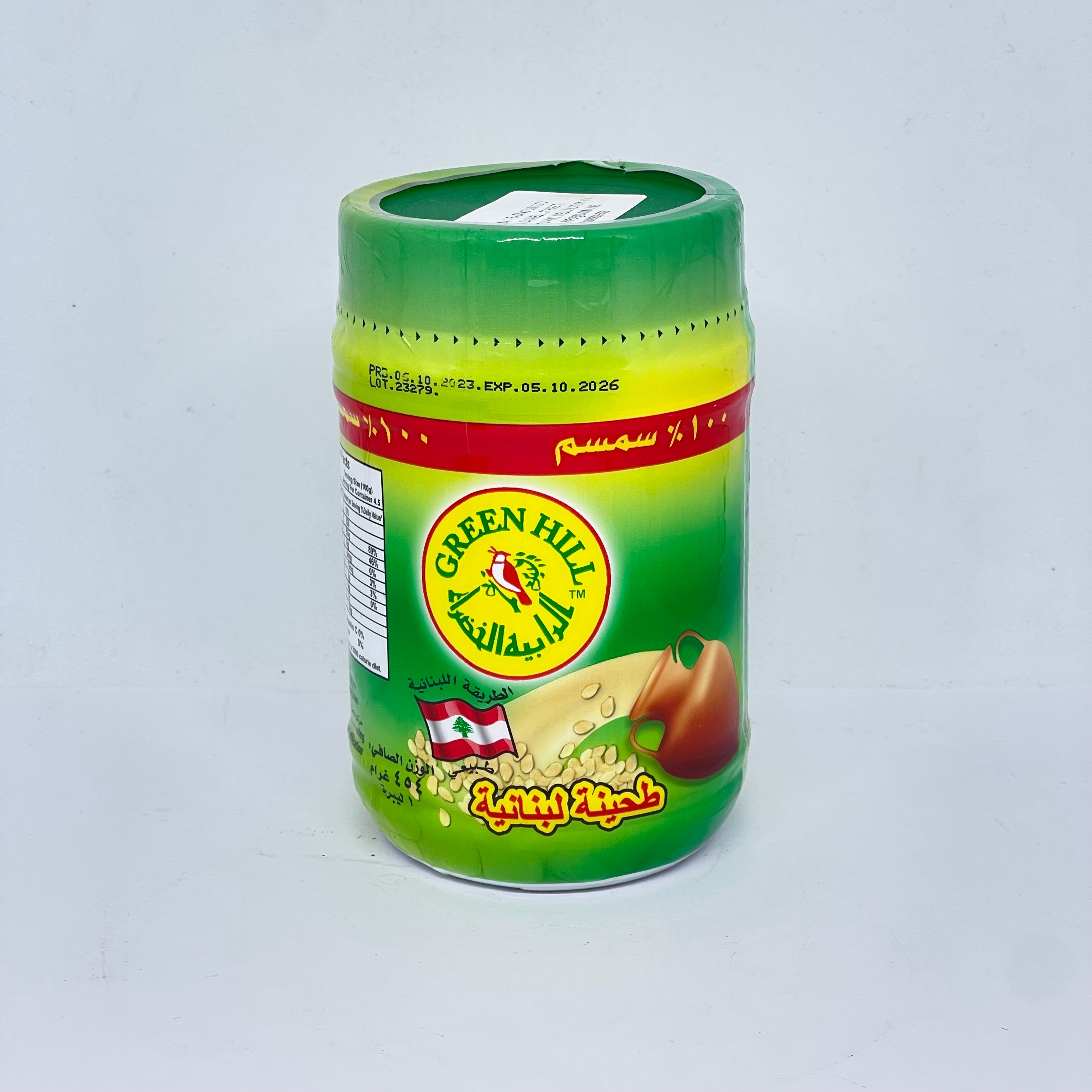 AL RABIH Sesame Tahini 400g