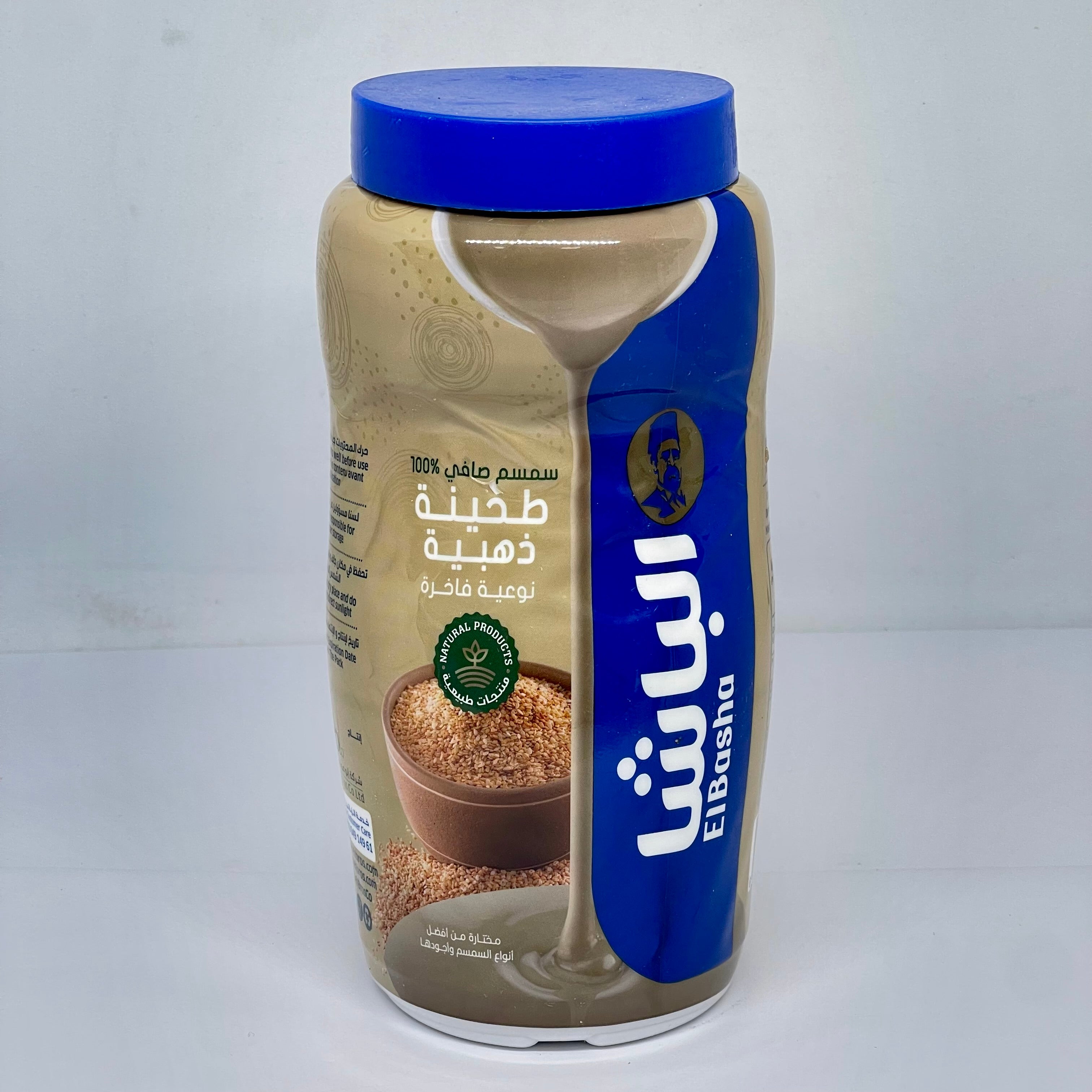 ELBASHA Sesame Tahini 800g