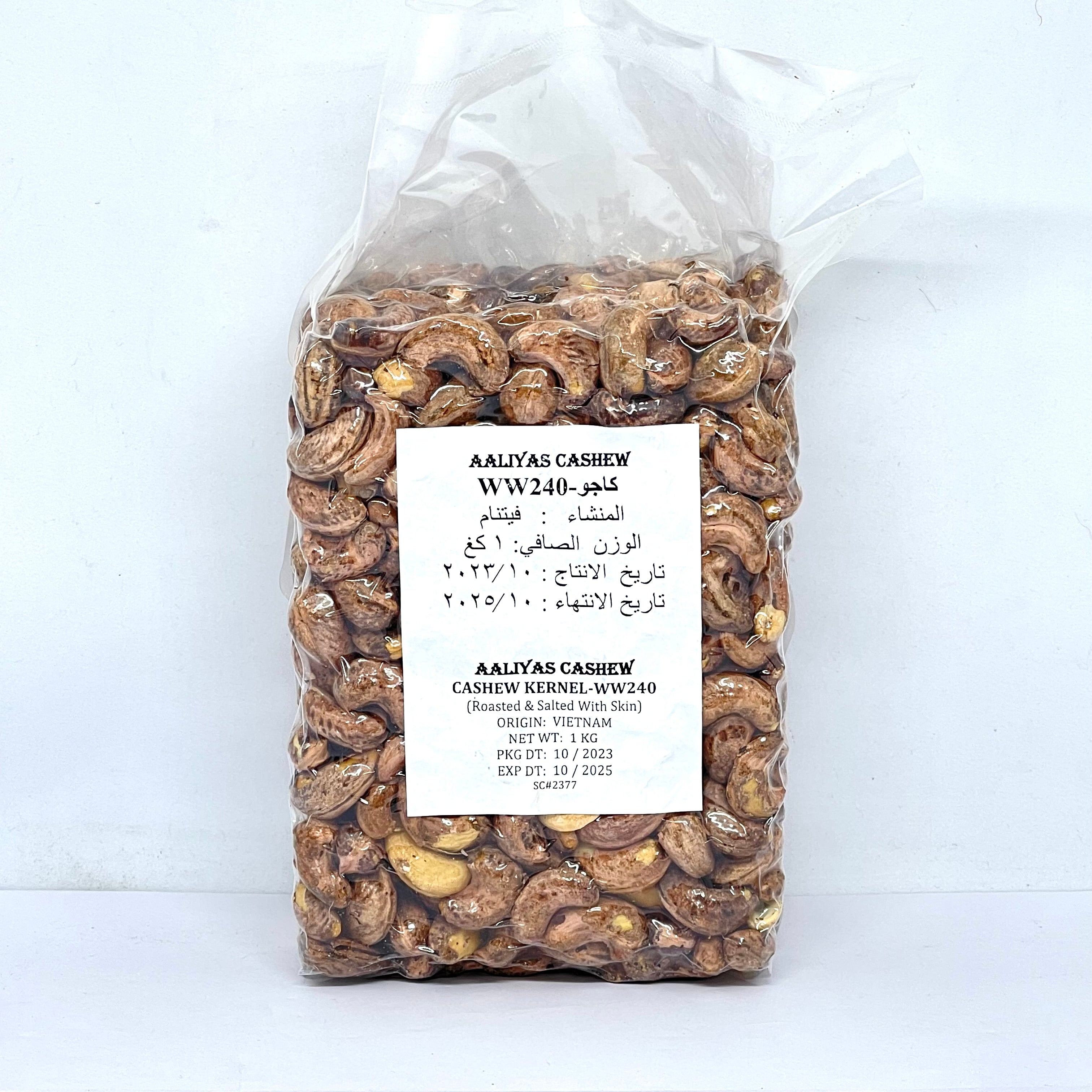 HESARI Cashews w/ Skin / 1kg