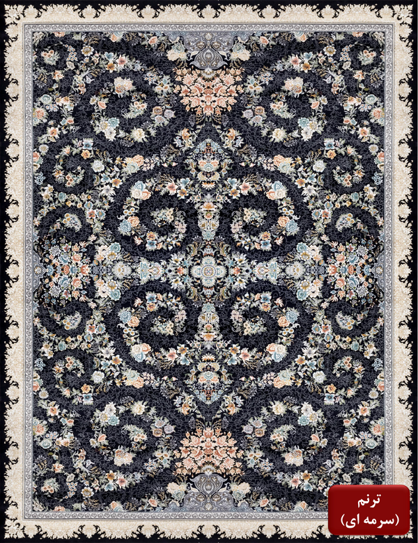 Tarnam Navy Traditional Area Rug