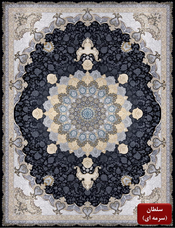 Sultan Navy Traditional Area Rug