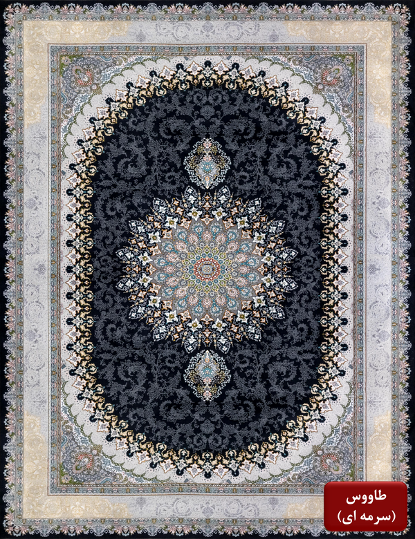 Tolos Navy Traditional Area Rug