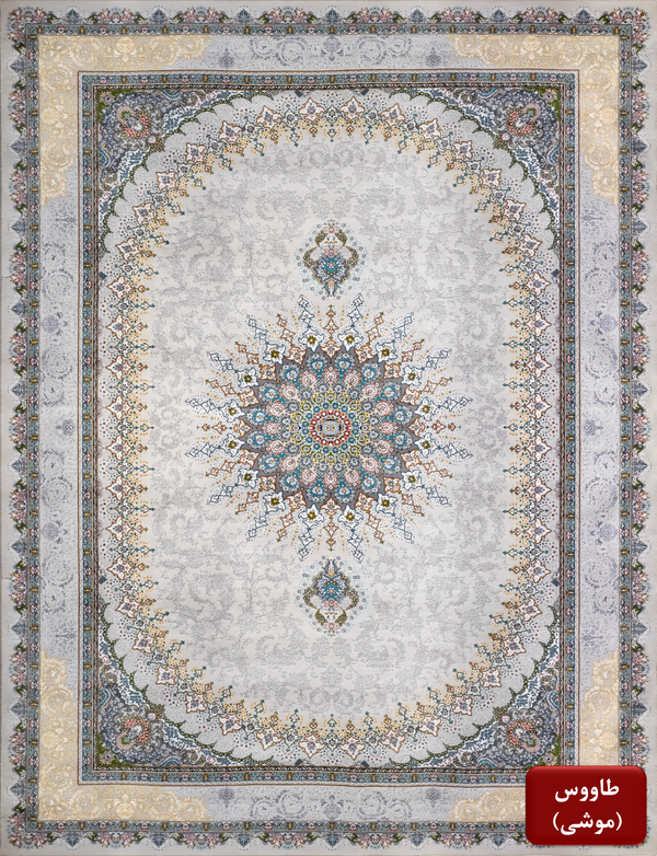 Tolos Mouse Traditional Area Rug