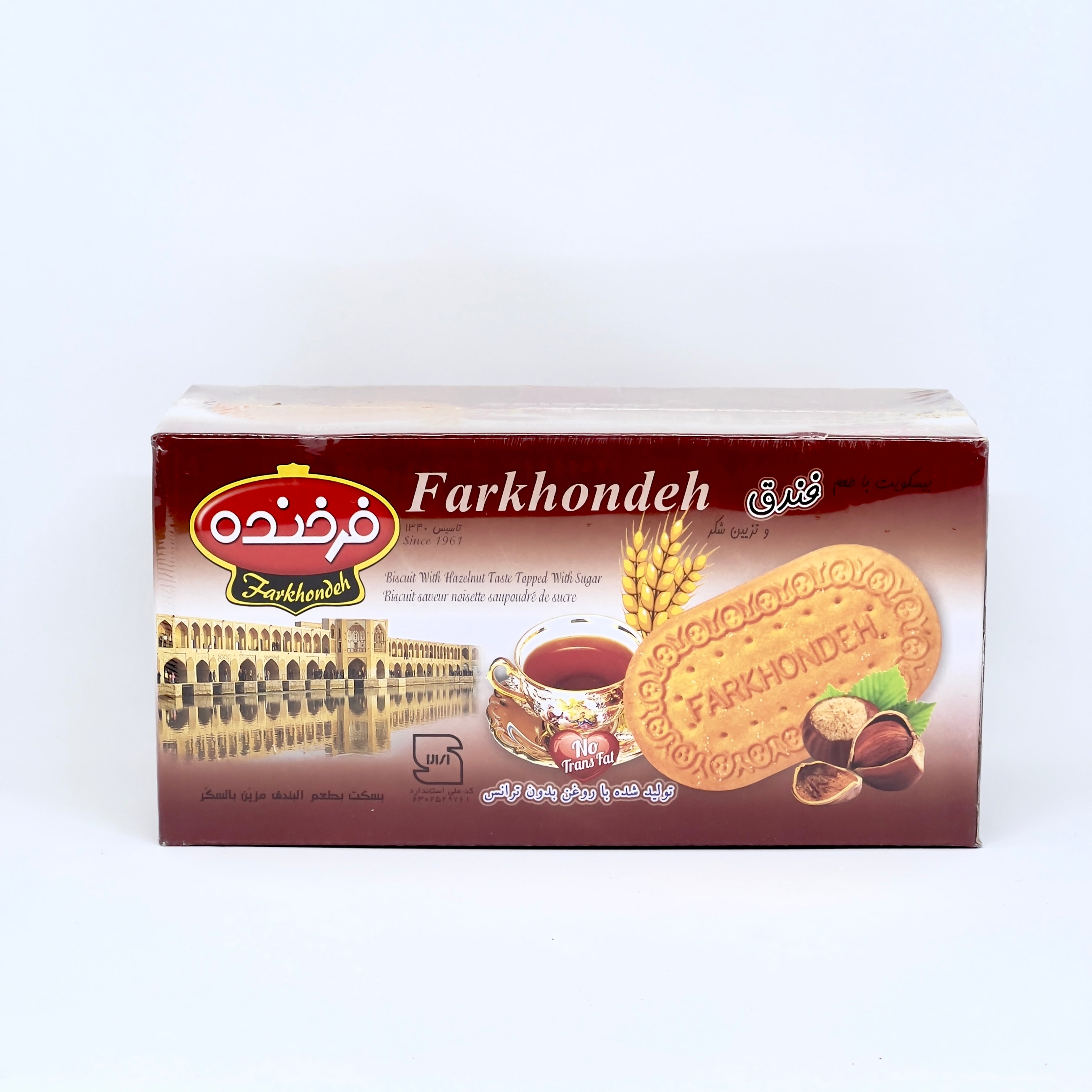 FARKHONDEH Hazelnut Biscuits w/ Sugar 900g