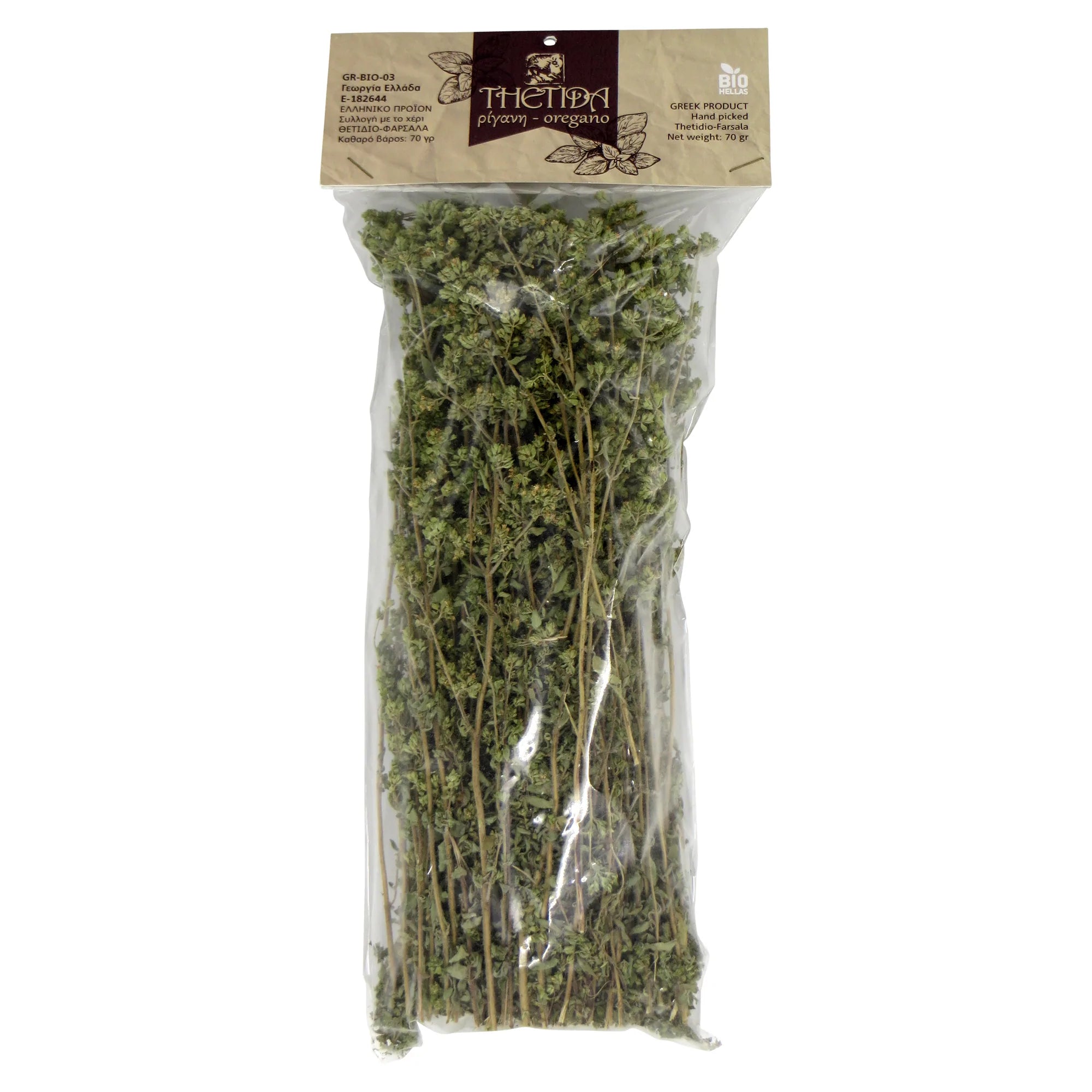 THETIDA Organic Oregano Bunch 70g