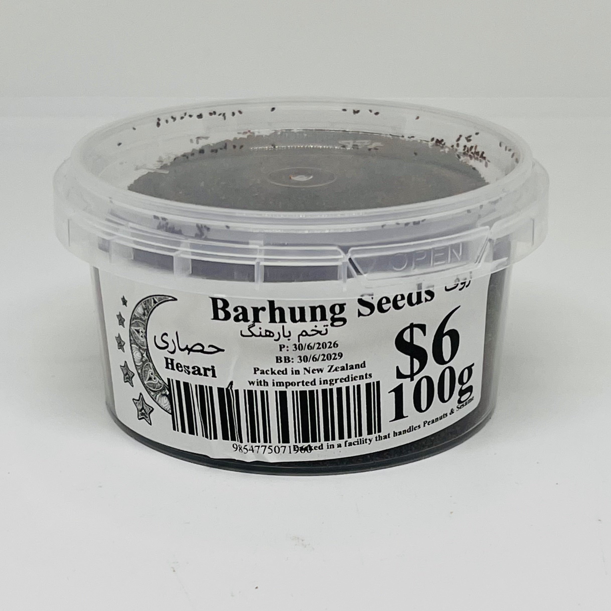 HESARI Barhung Seeds 100g