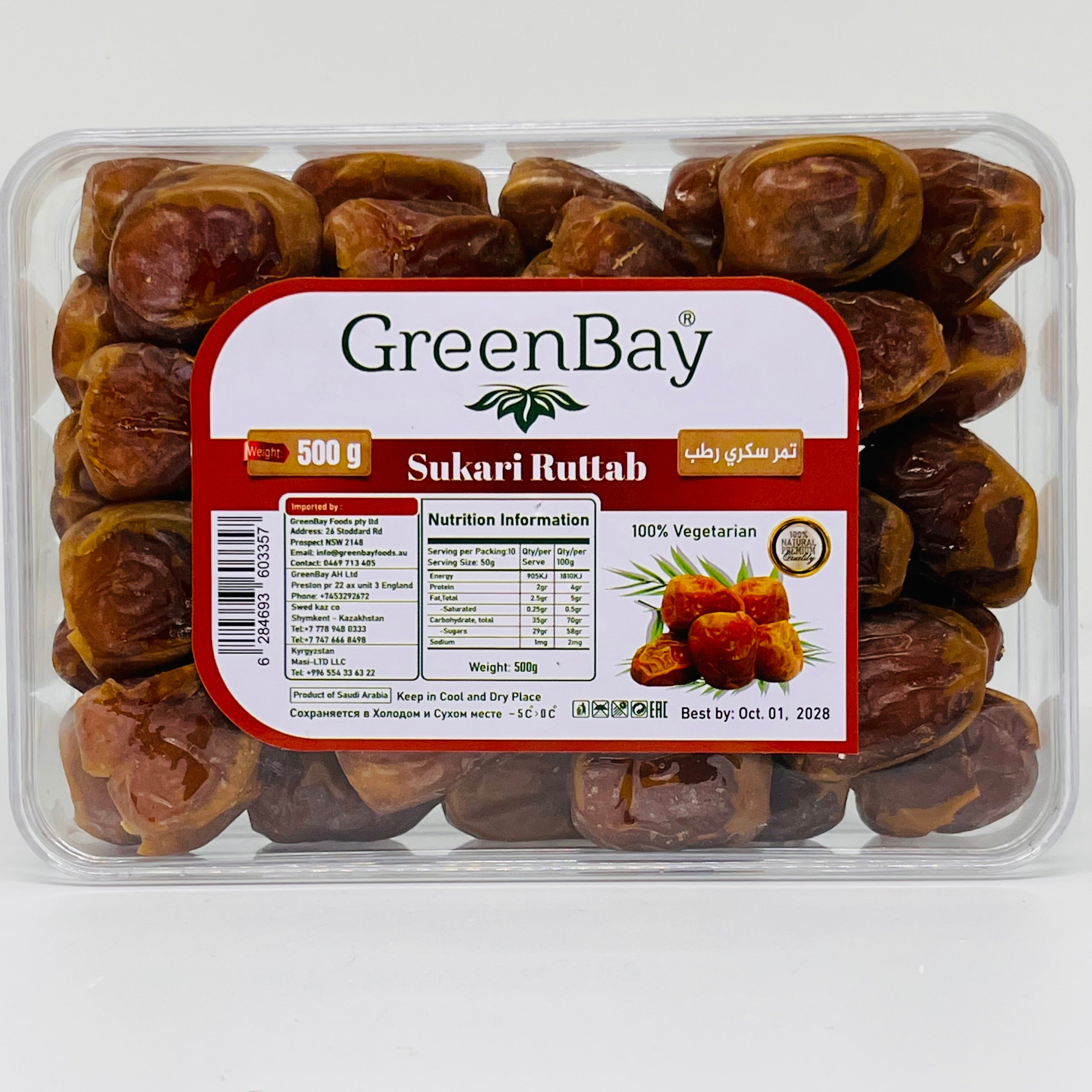 GREEN BAY Sukkari Rutab Dates 500g