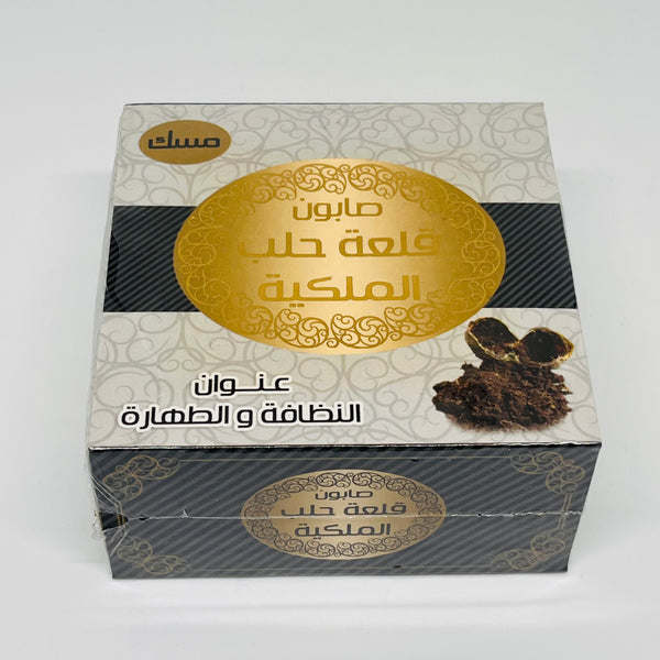 AL-TAHARA Olive Soap w/ Perfume & Natural Oils 150g