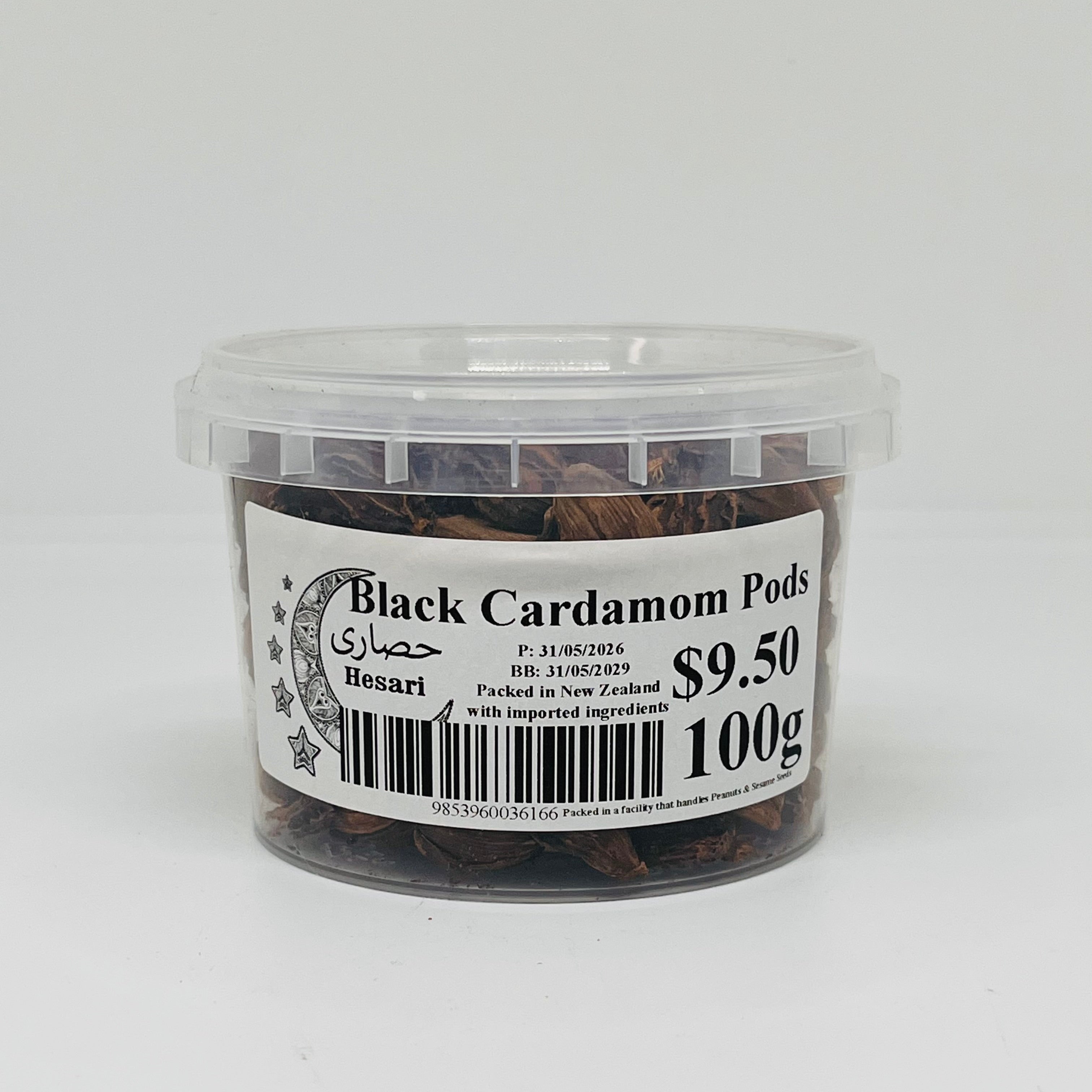 HESARI Black Cardamom Pods 100g