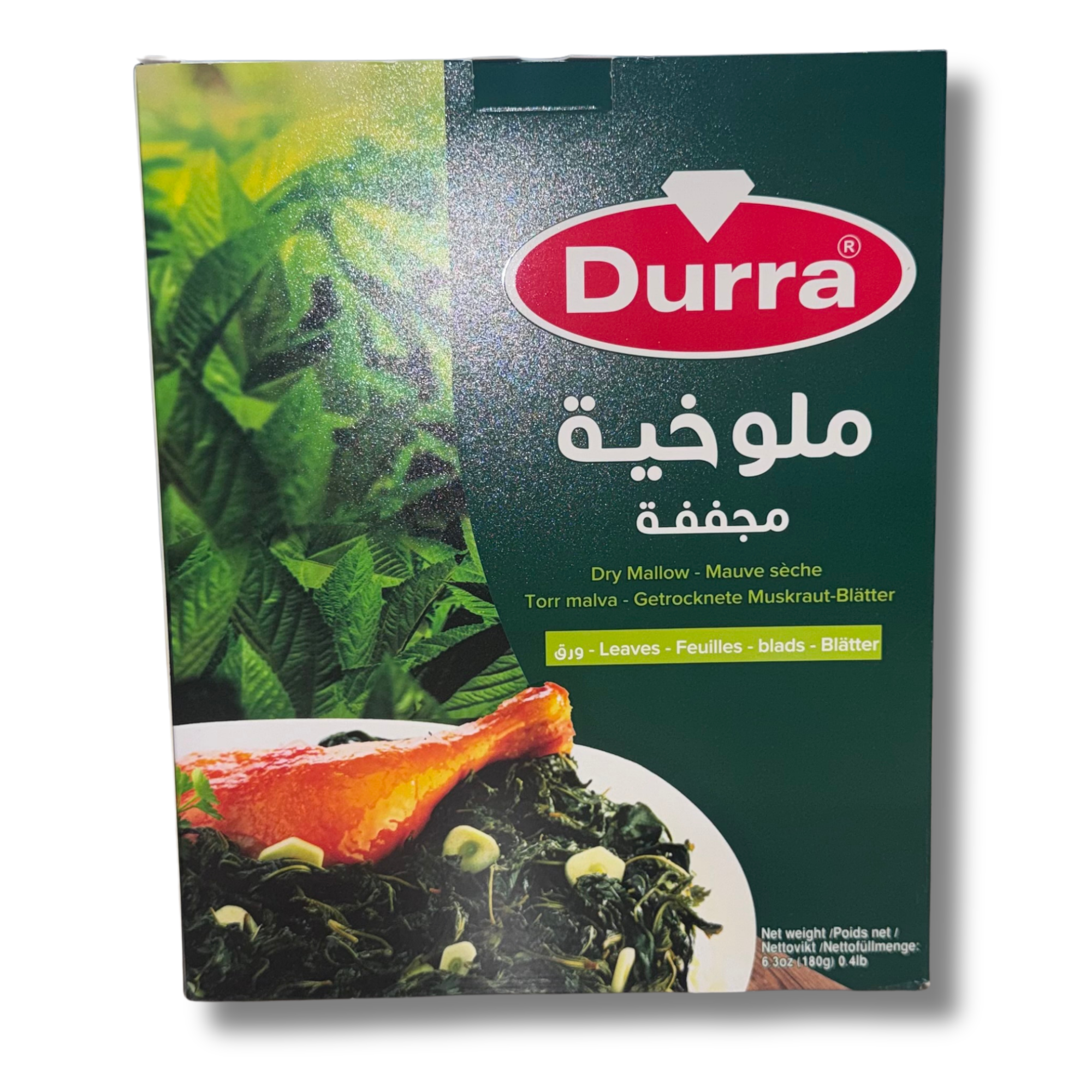 DURRA Dried Mallow / Molokheya 180g