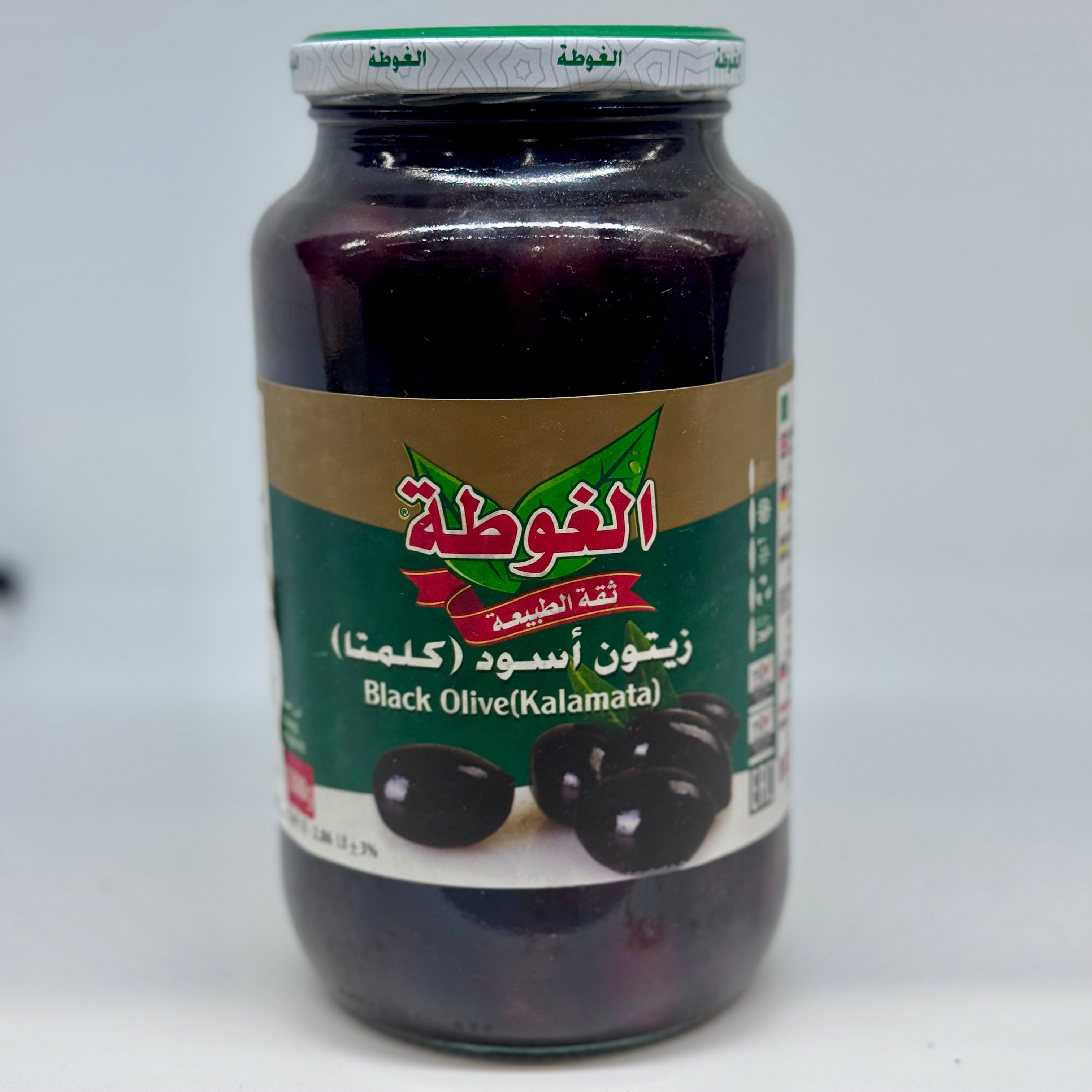 ALGOTA Black Kalamata Olives 1.3kg