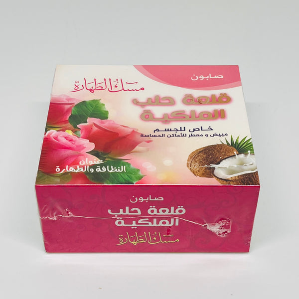 AL-TAHARA Olive Soap w/ Perfume & Natural Oils 150g