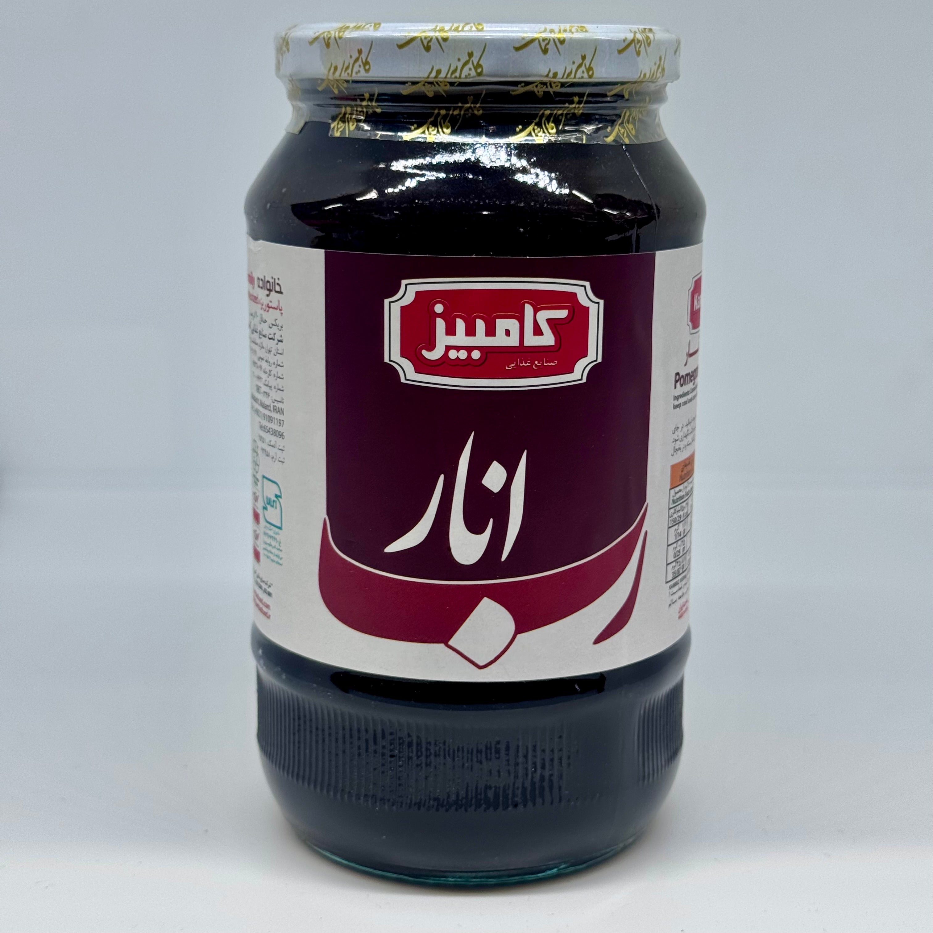KAMBIZ Pomegranate Paste 1365g