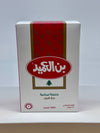 ALAMEED Lebanese Blend Coffee w/ Cardamom 250g