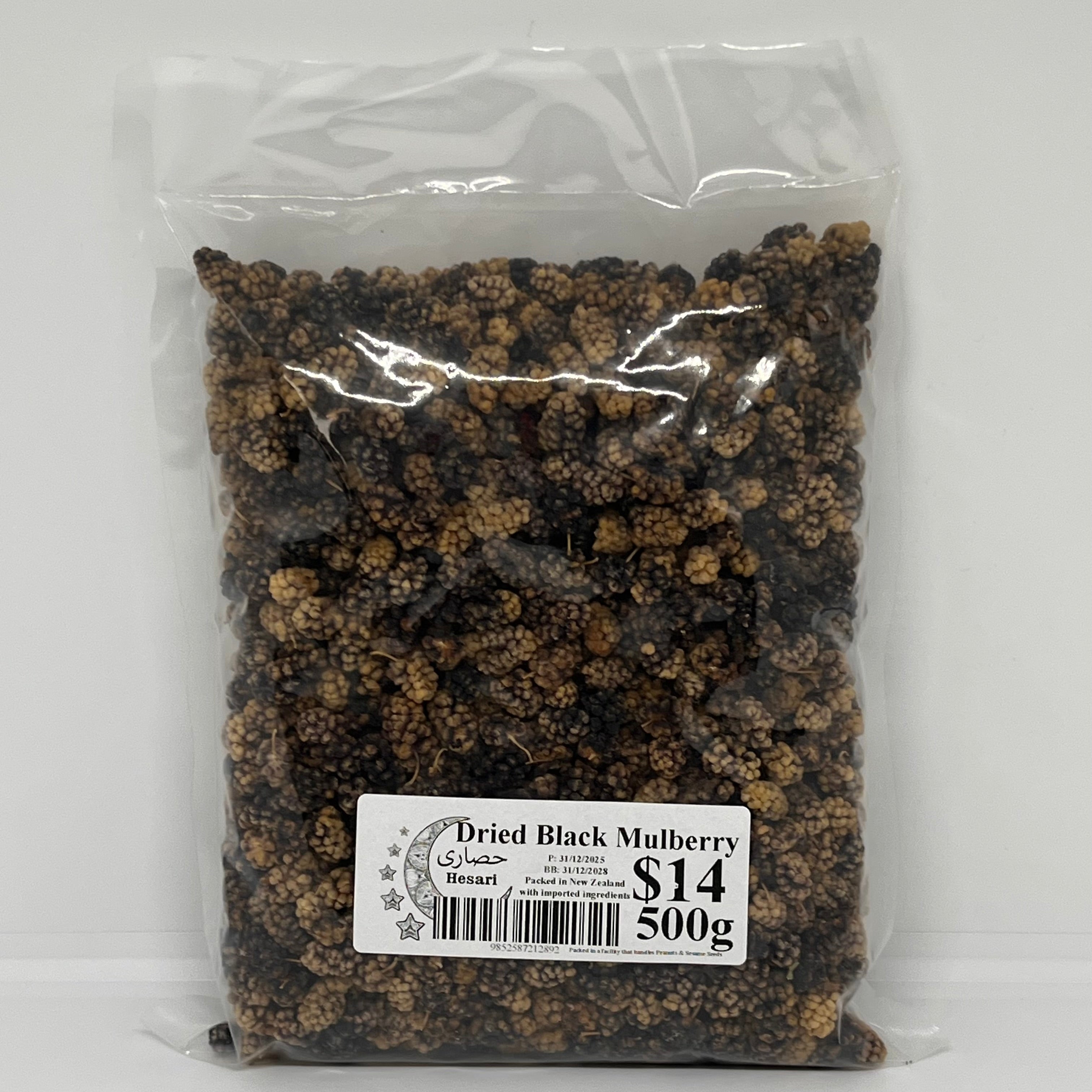 HESARI Dried Black Mulberry Poly Bag 500g