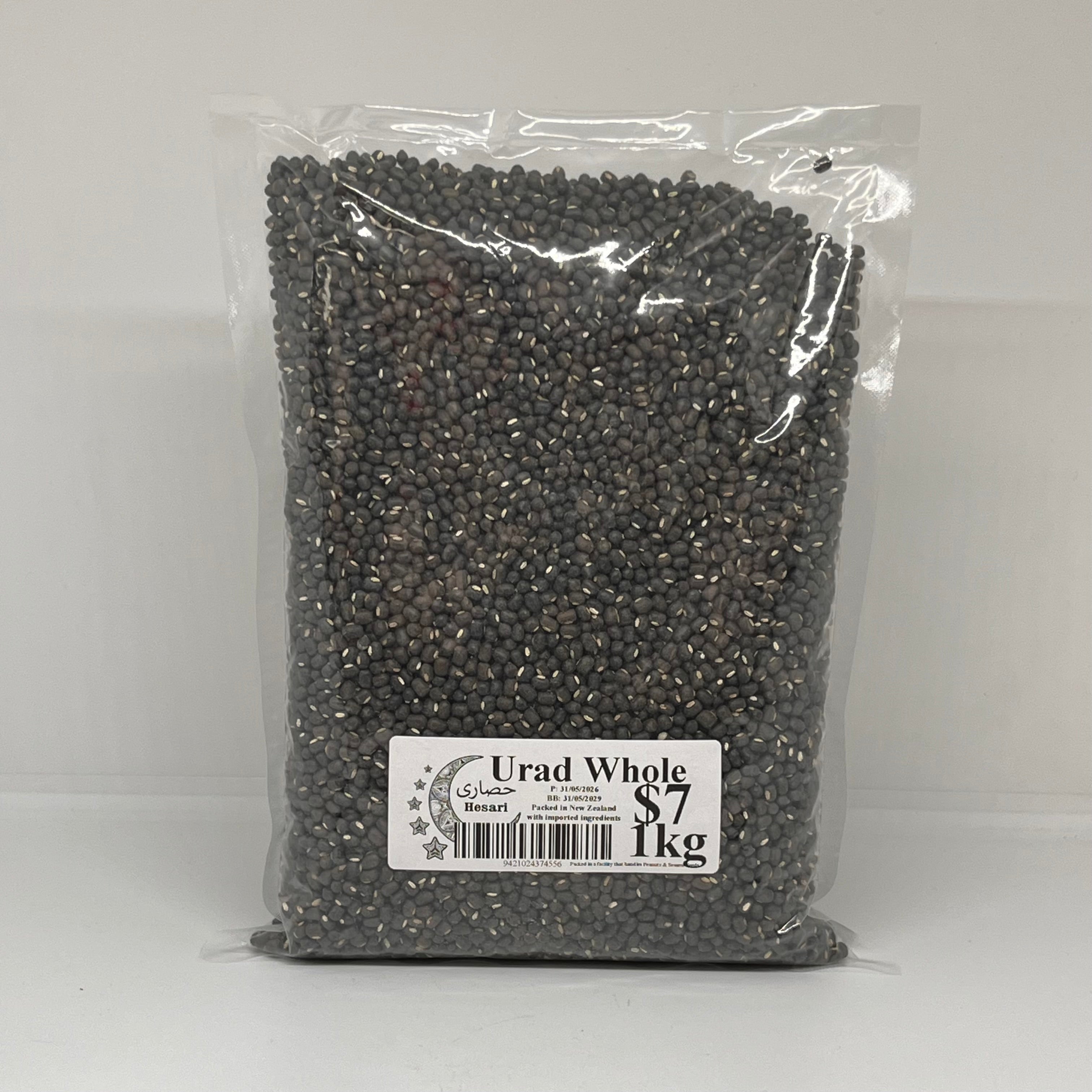URJA Urad Whole 1kg