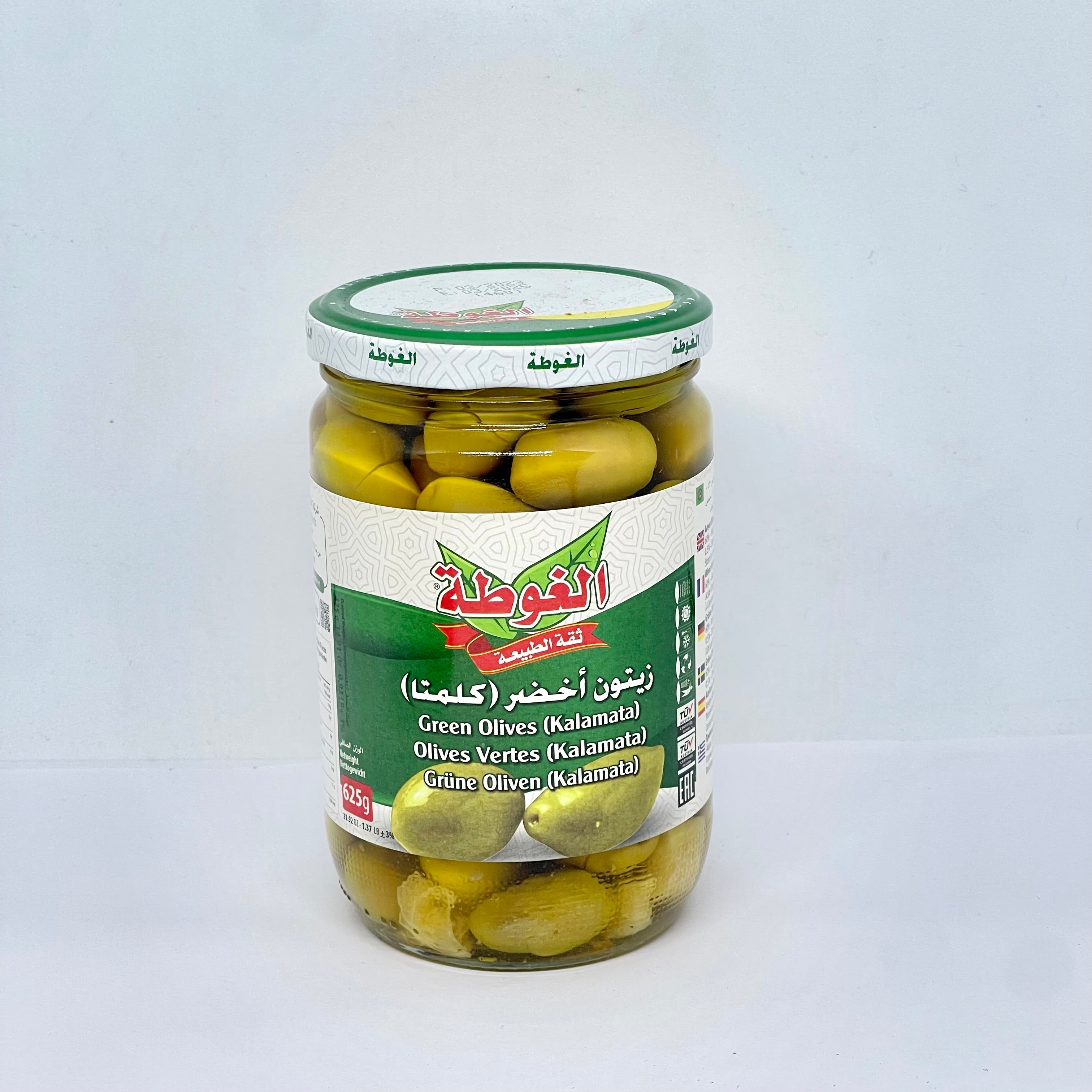 ALGOTA Green Olives Kalamata 625g