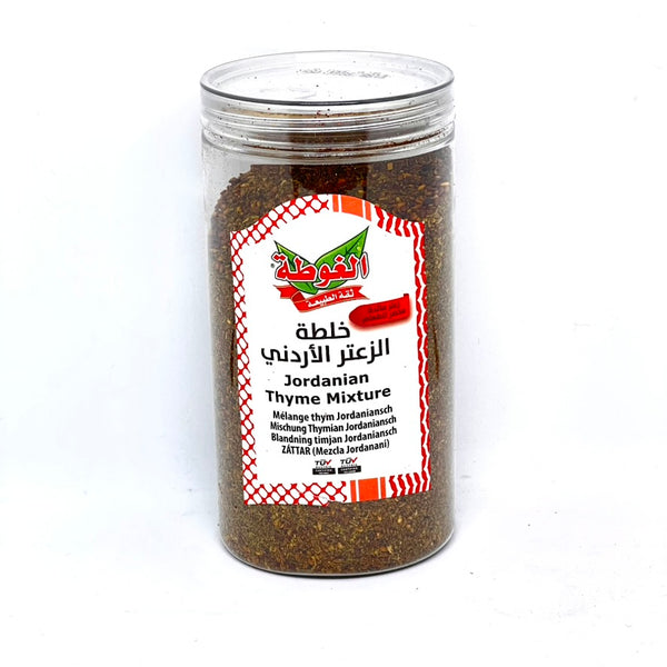 SECOND HOUSE Lebanese Green Thyme Za'atar 500g