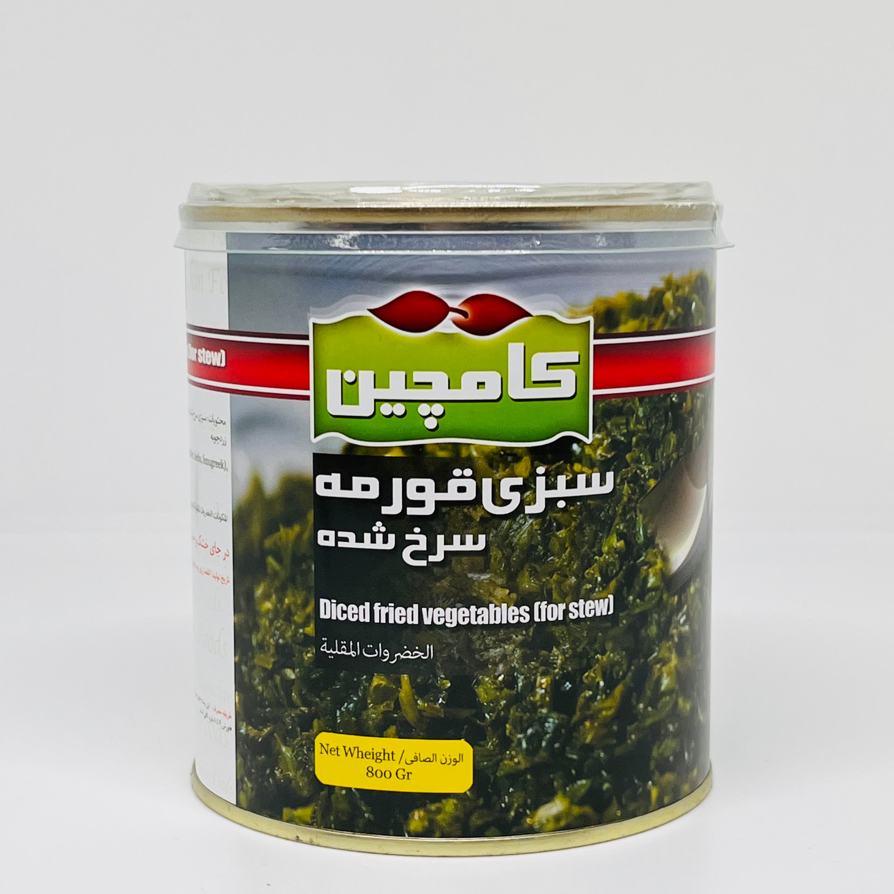 KAMCHIN Fried Fine Herbs - Ghormeh Sabzi - 800g
