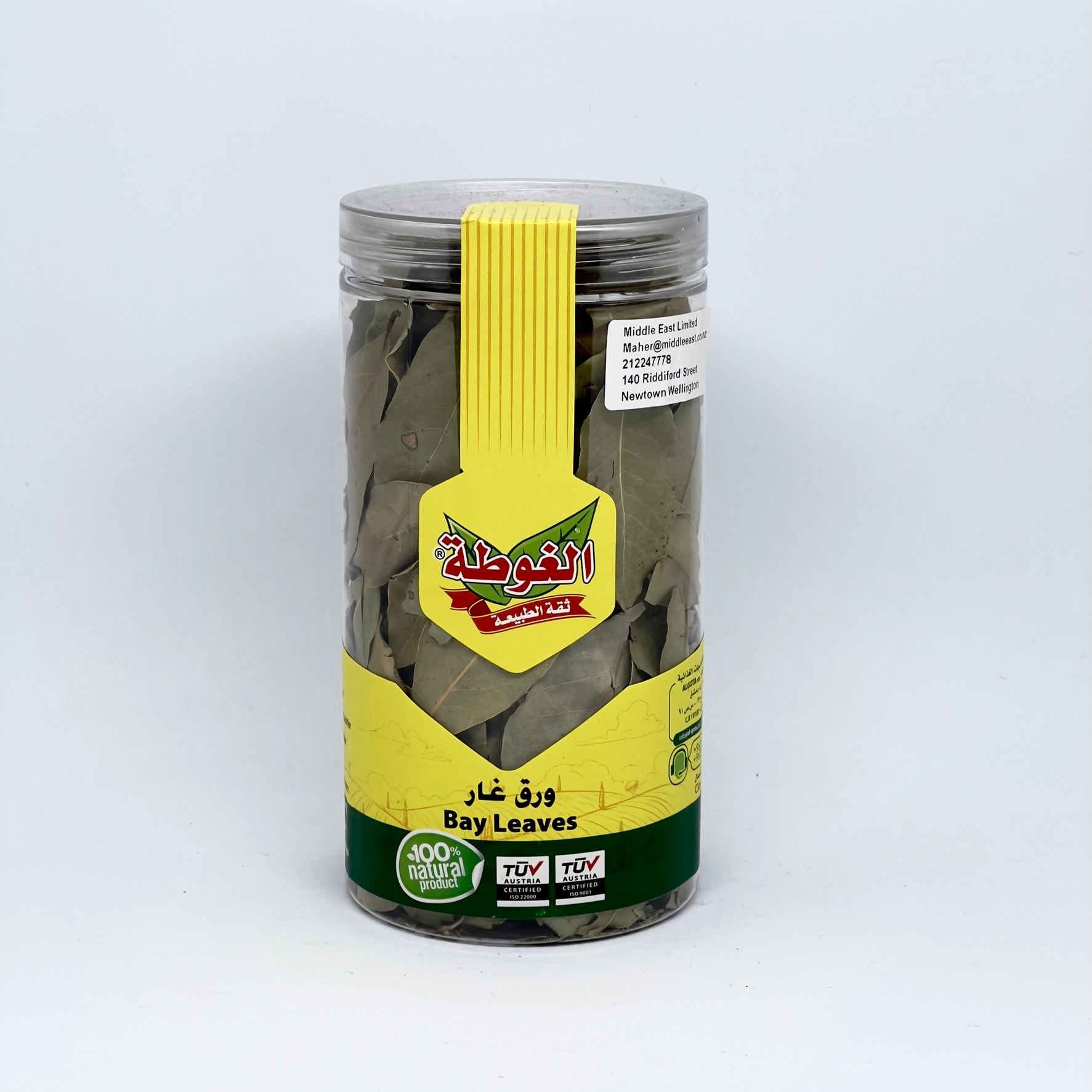 ALGOTA Dried Bay Leaves 50g