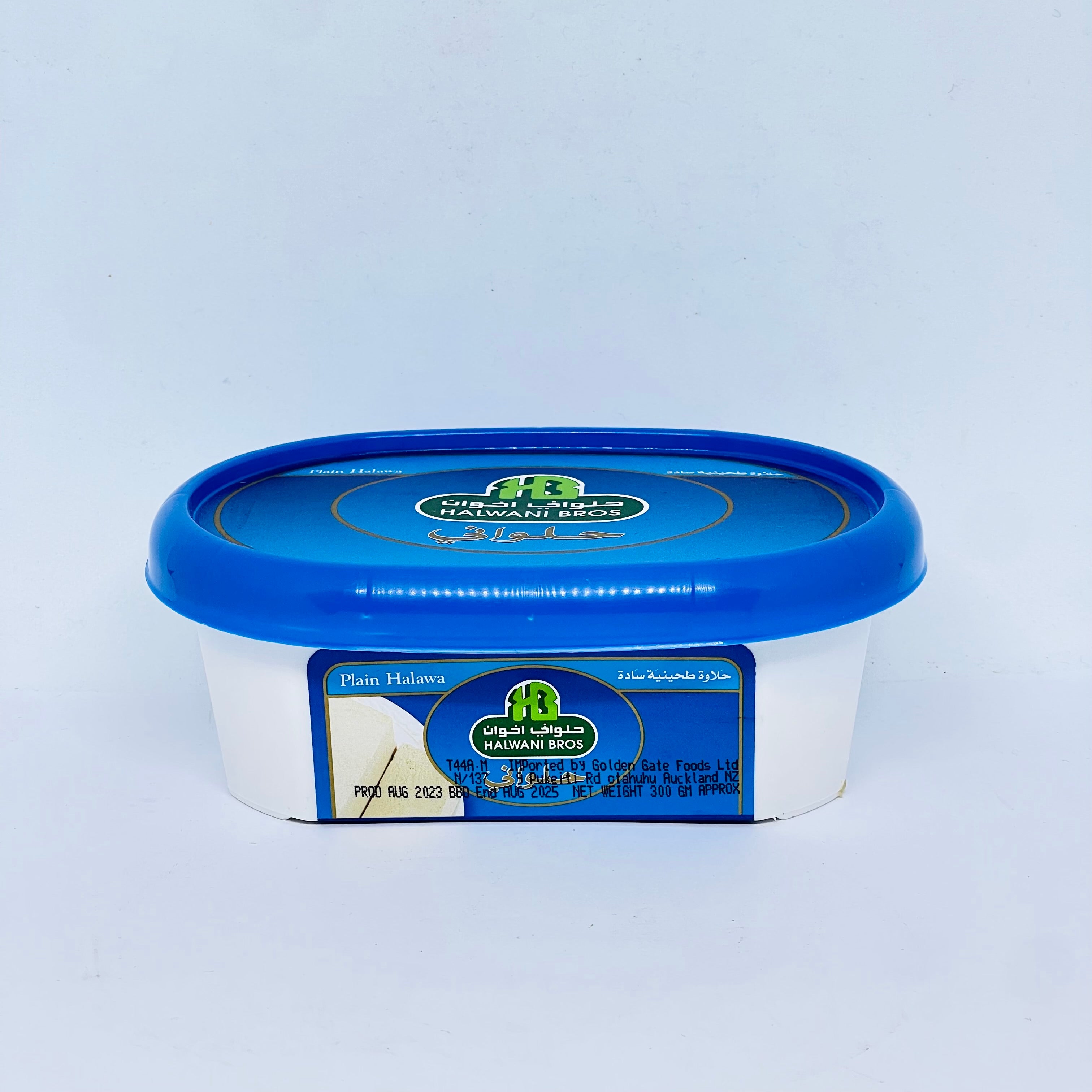 HB Halawa Plain 300g