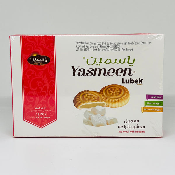 LUBEK BAKERY Yasmeen Mamoul w/ Delights 300g