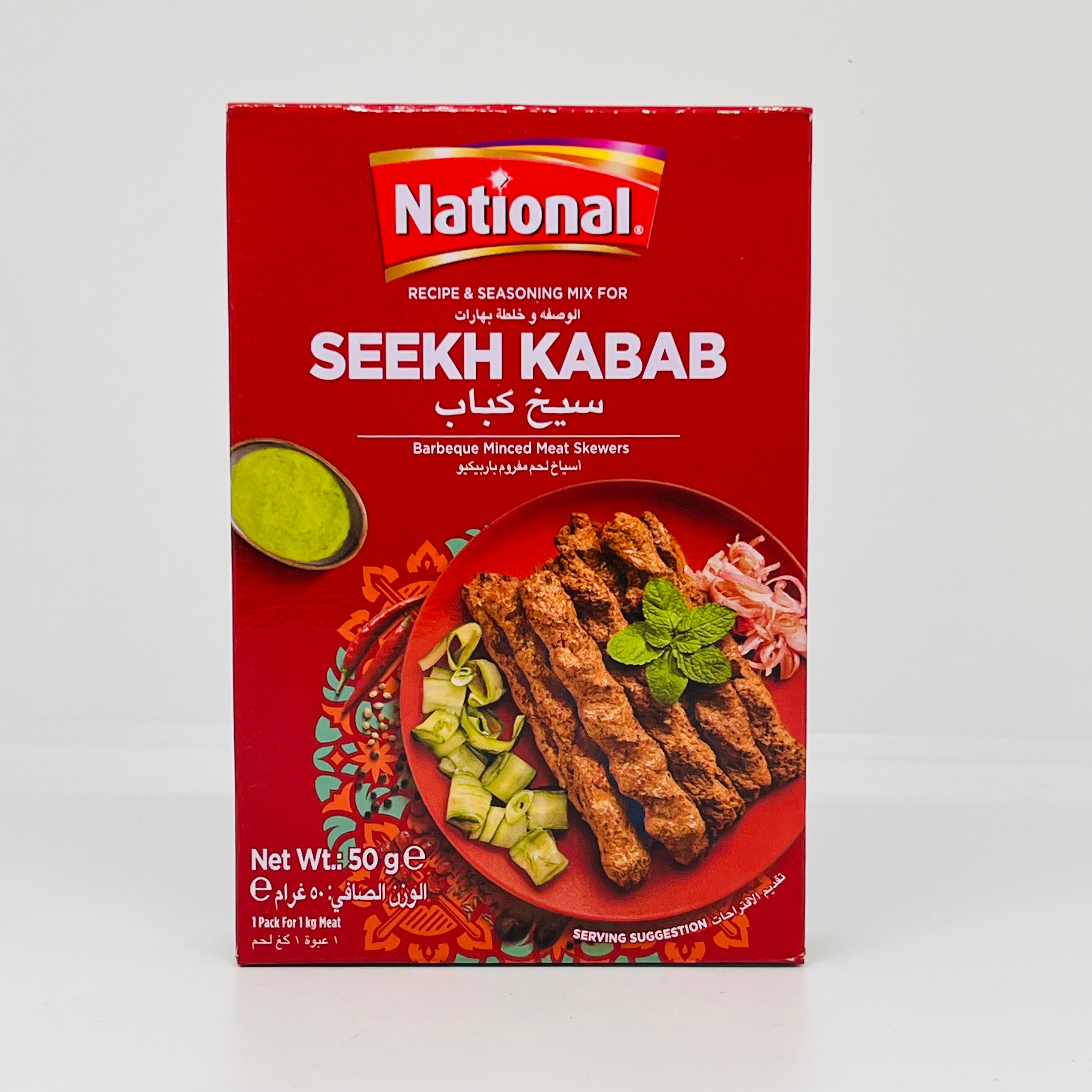 NATIONAL Seekh Kabab 50g