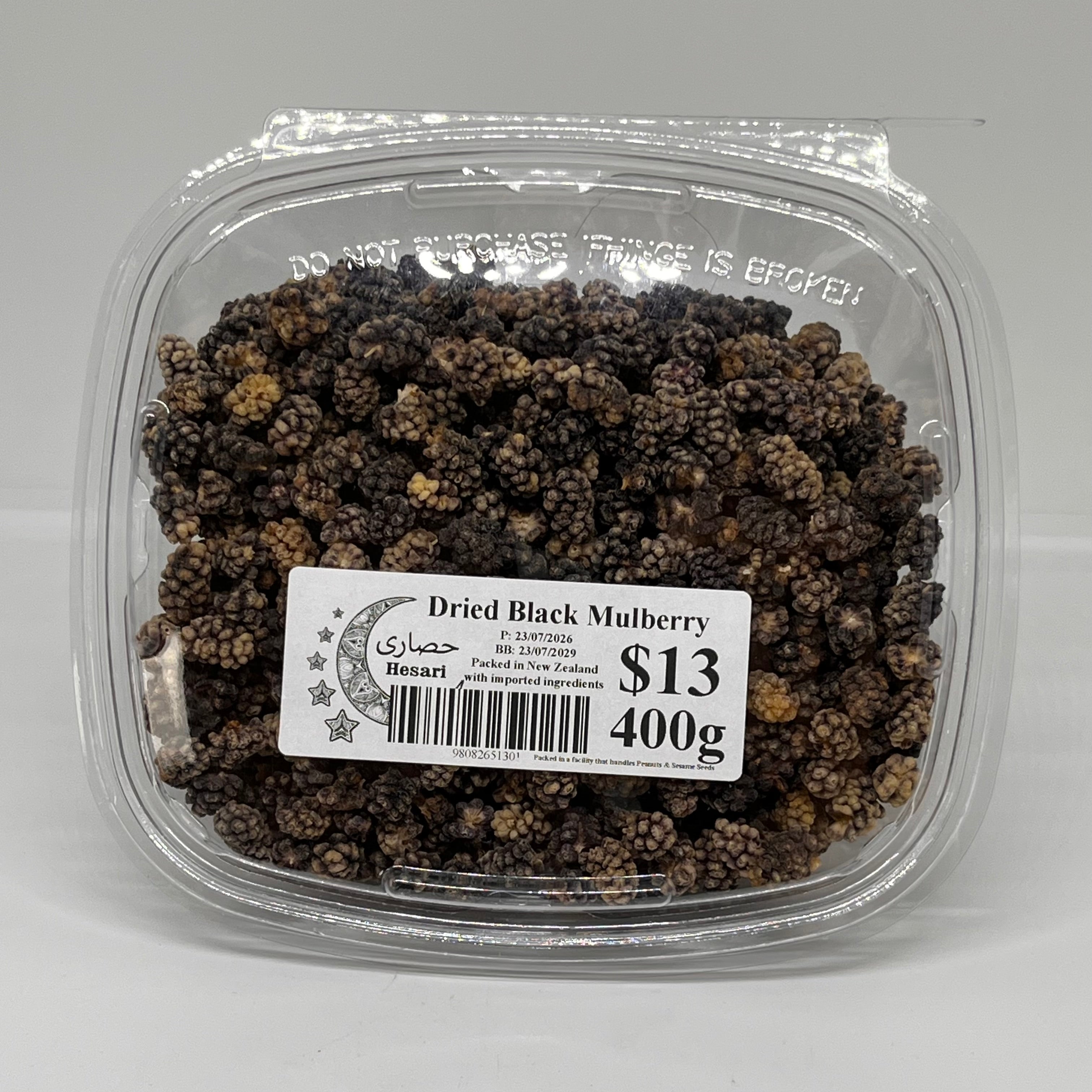 PAYKARI Afghan Dried Black Mulberry Container 400g