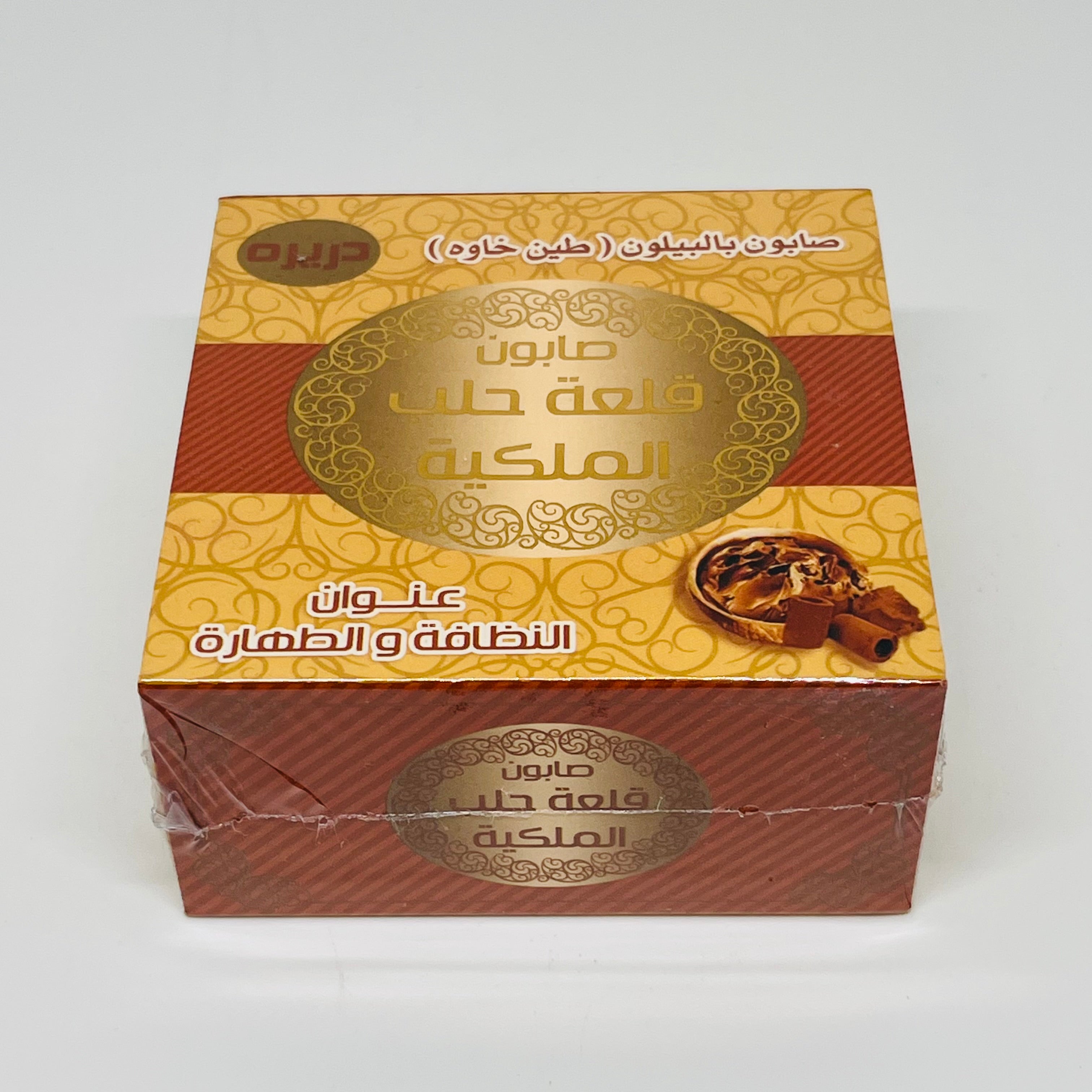 AL-TAHARA Olive Soap w/ Perfume & Natural Oils 150g