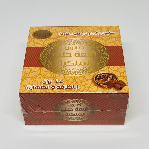 AL-TAHARA Olive Soap w/ Perfume & Natural Oils 150g