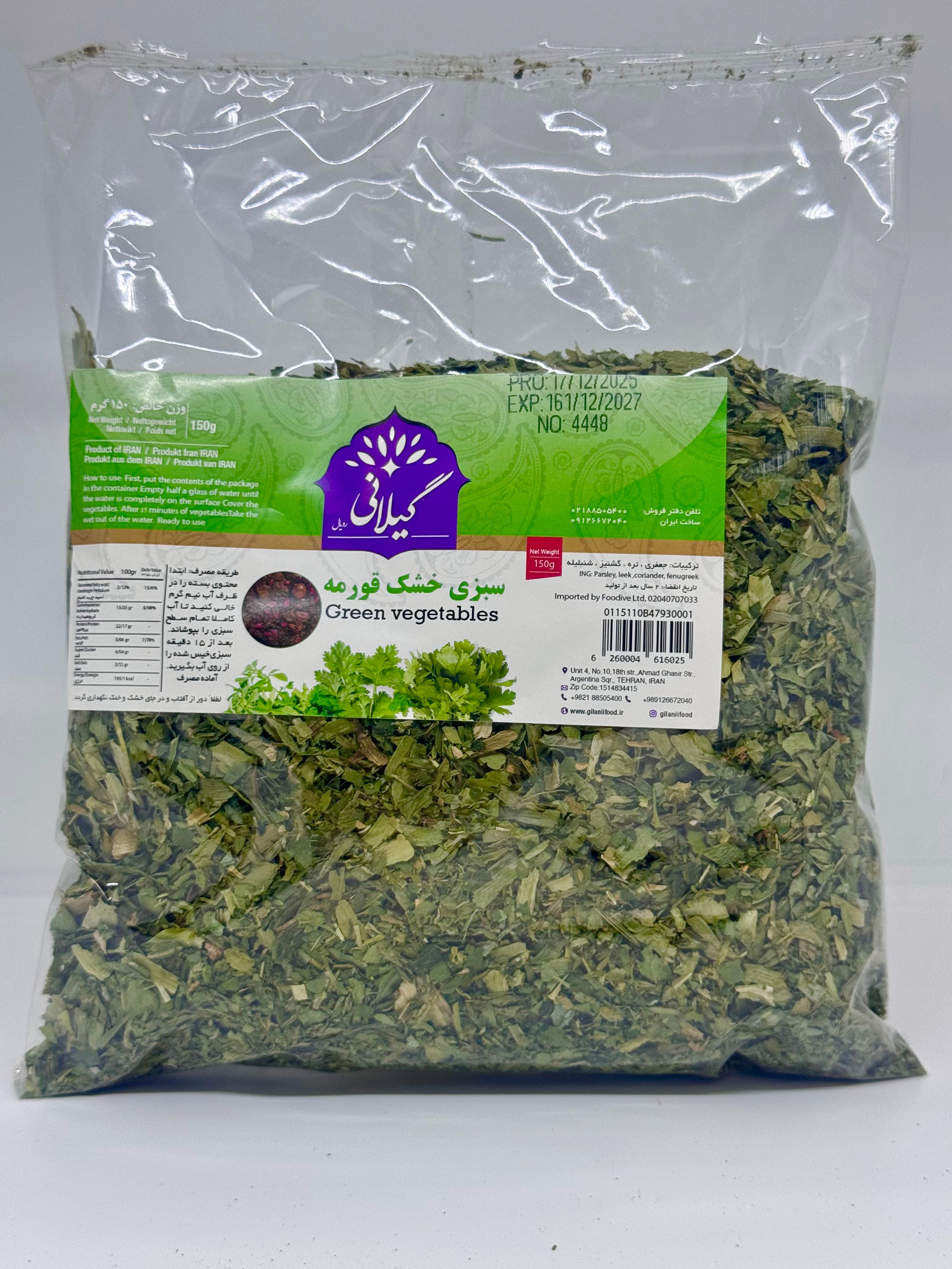 GILANI Dried Green Vegetables - Sabzi Ghormeh - 150g