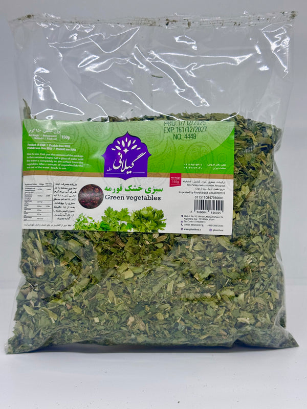 GILANI Dried Green Vegetables - Sabzi Ghormeh - 150g