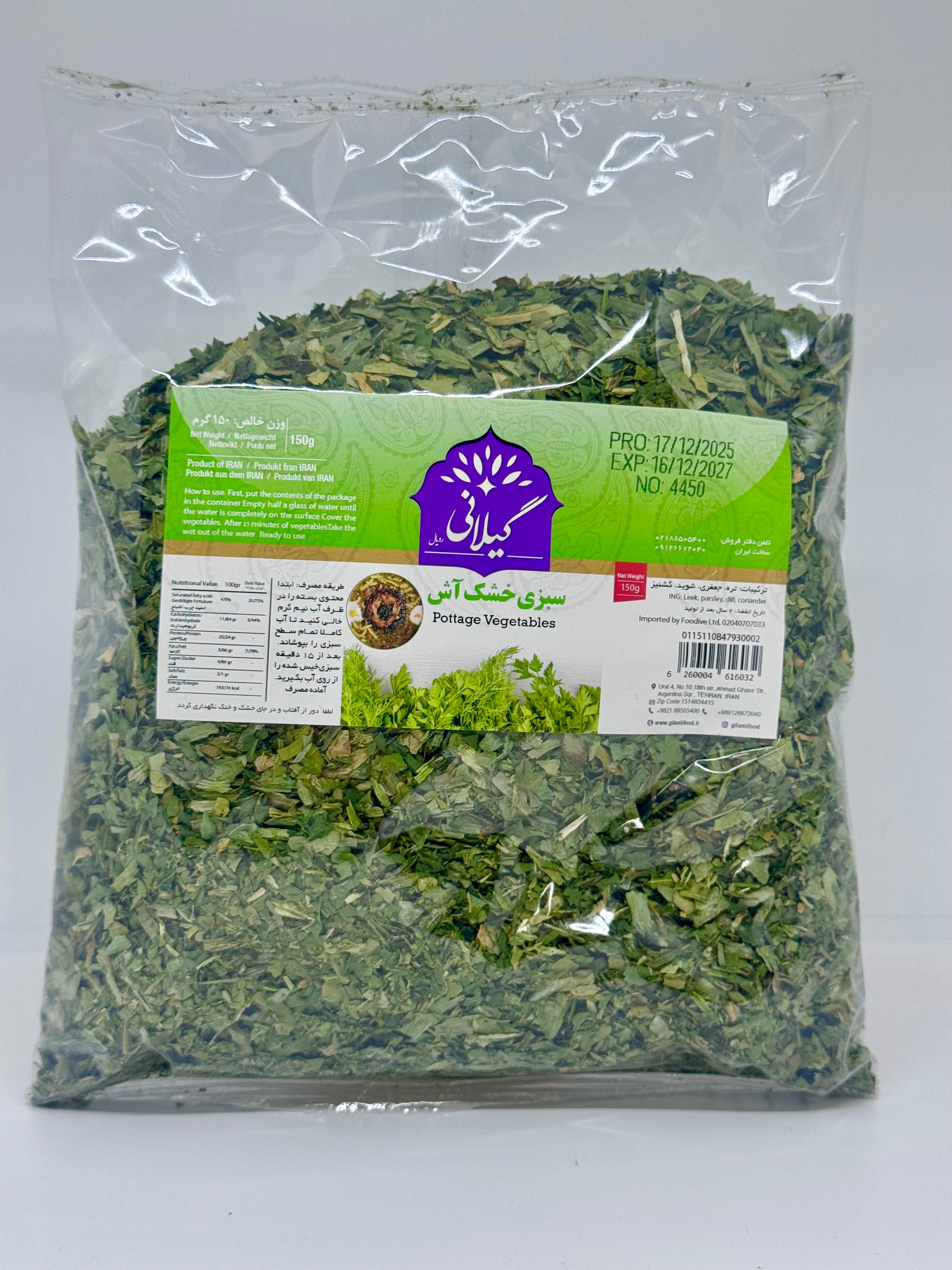 GILANI Dried Pottage Vegetables - Sabzi Ash - 150g