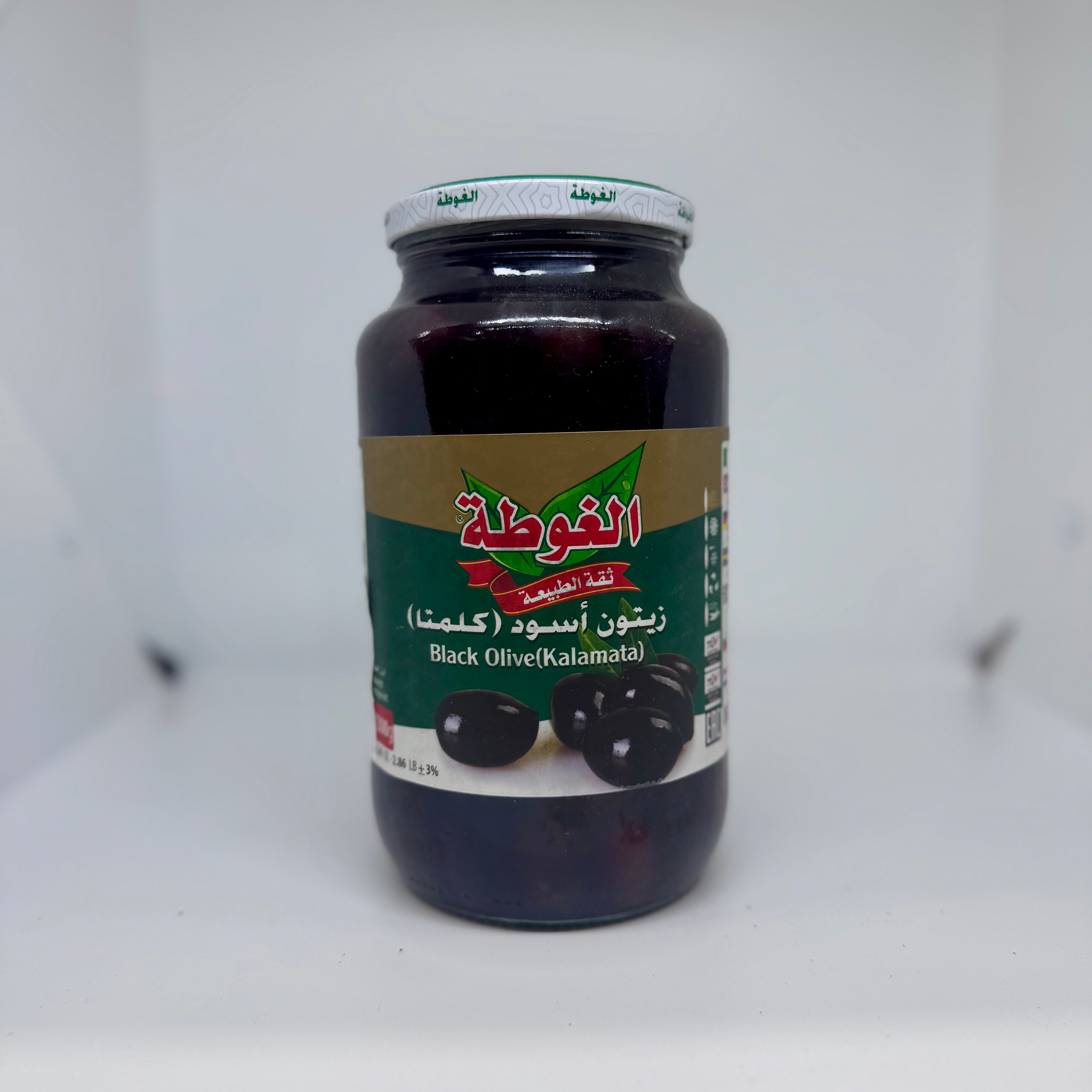 ALGOTA Black Kalamata Olives 1.3kg