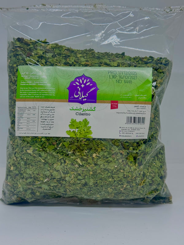 GILANI Dried Coriander 'Cilantro' 150g