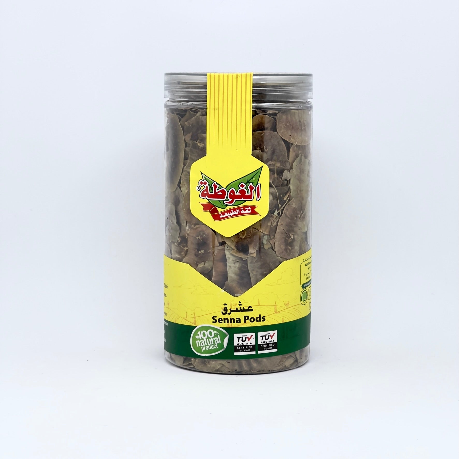 ALGOTA Dried Senna Leaves 100g