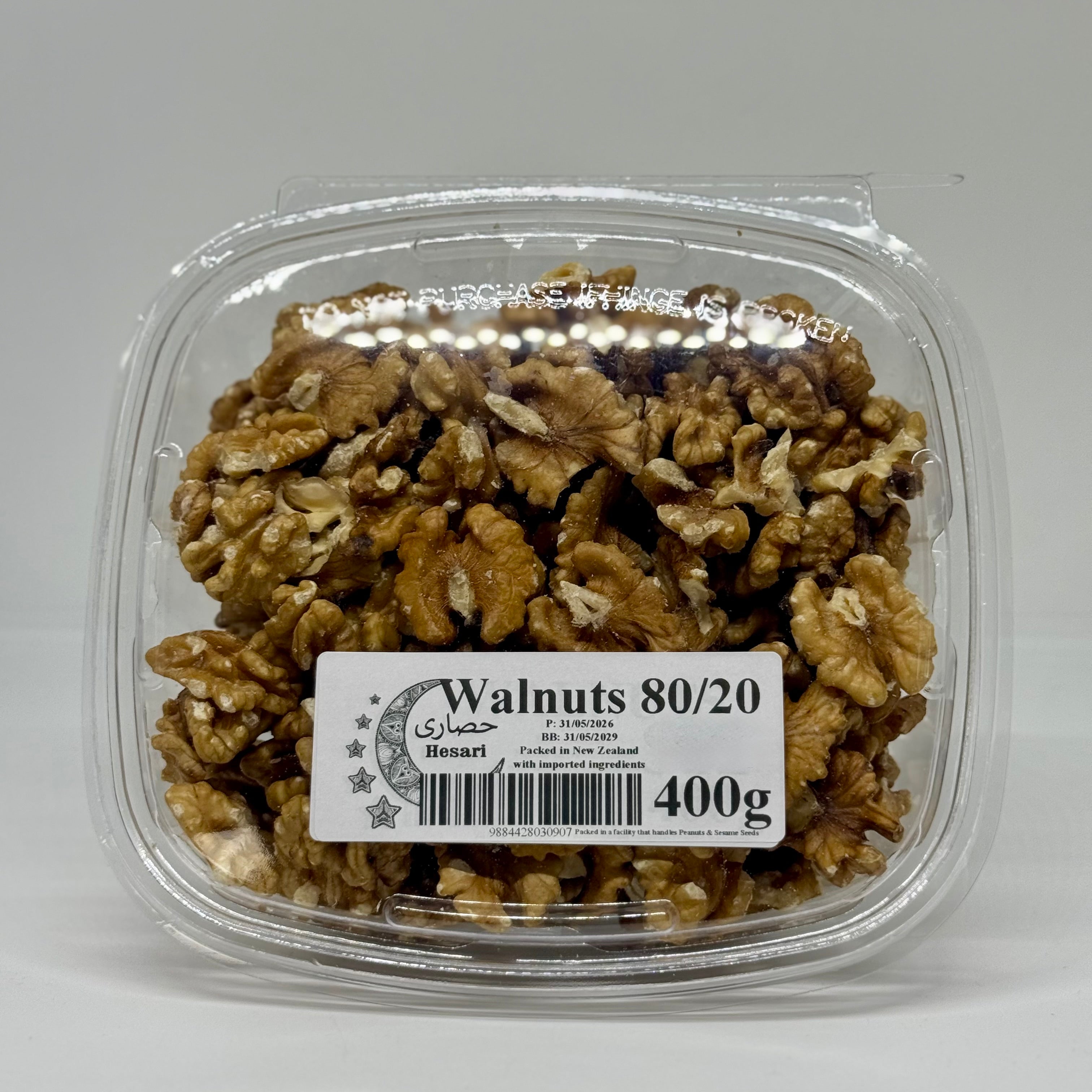 PAYKARI Walnuts Container 400g