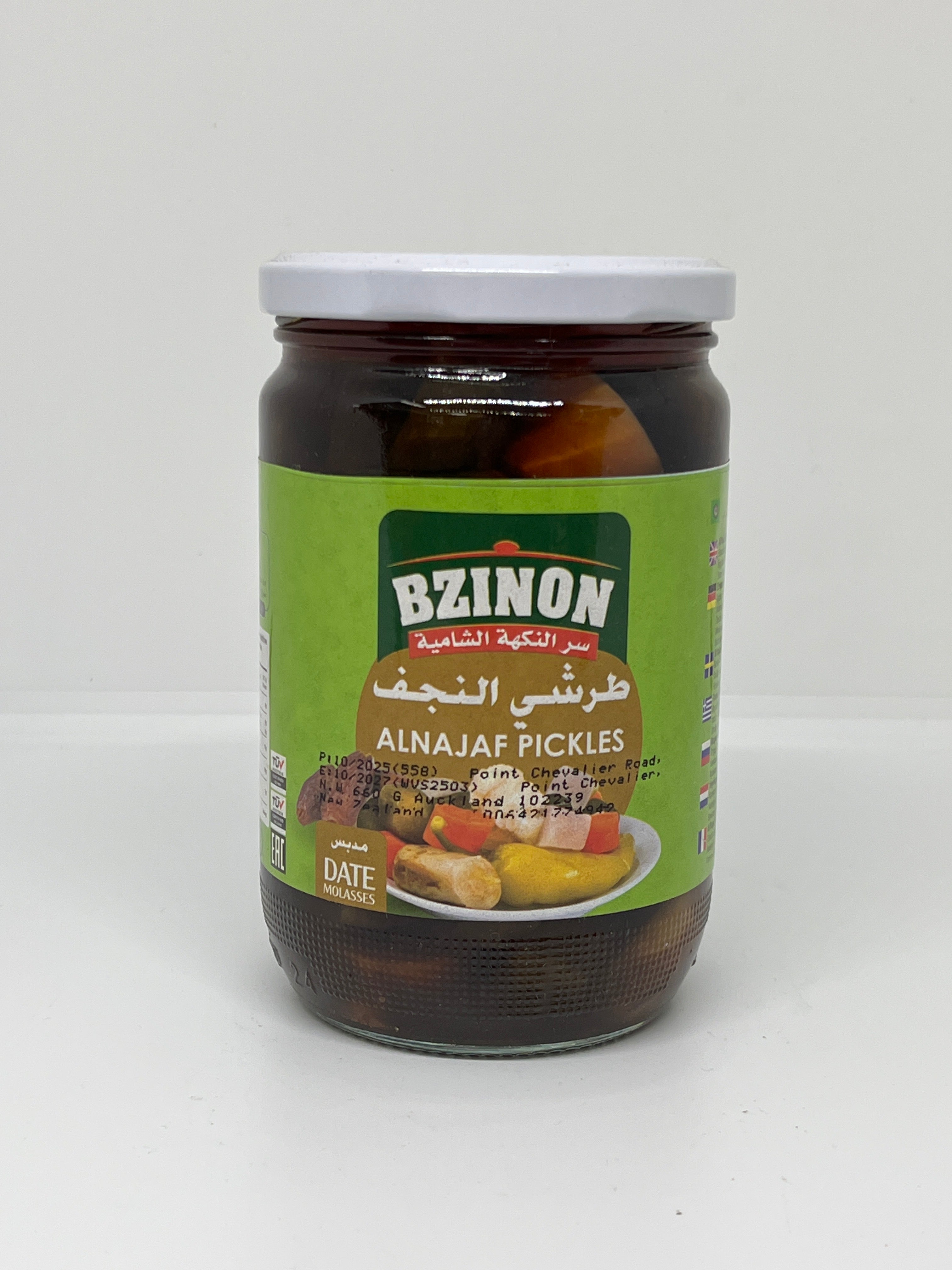 BZINON AlNajaf Pickles 600g