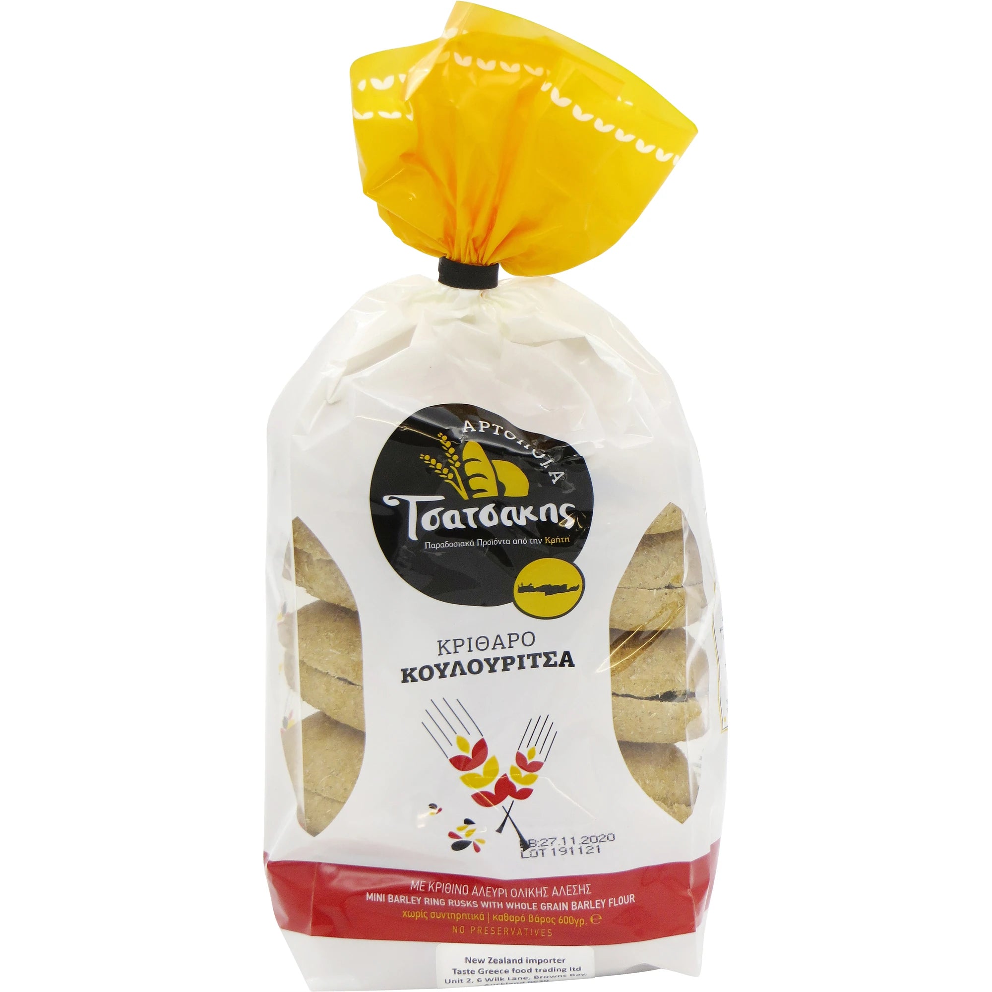 TSATSAKIS Barley Ring Rusks 600g