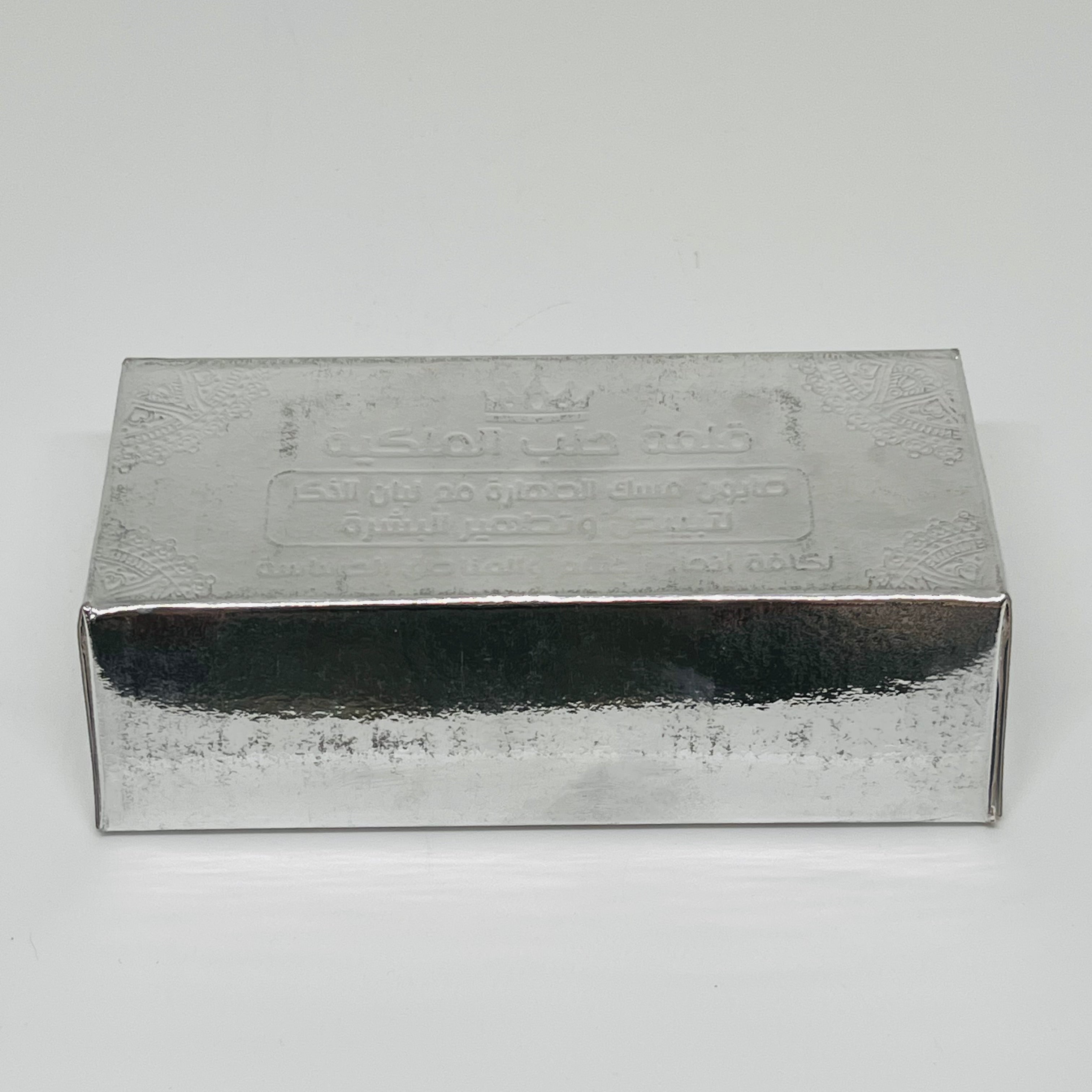 AL-TAHARA Soap w/ Musk Gold/Silver Bar 160g