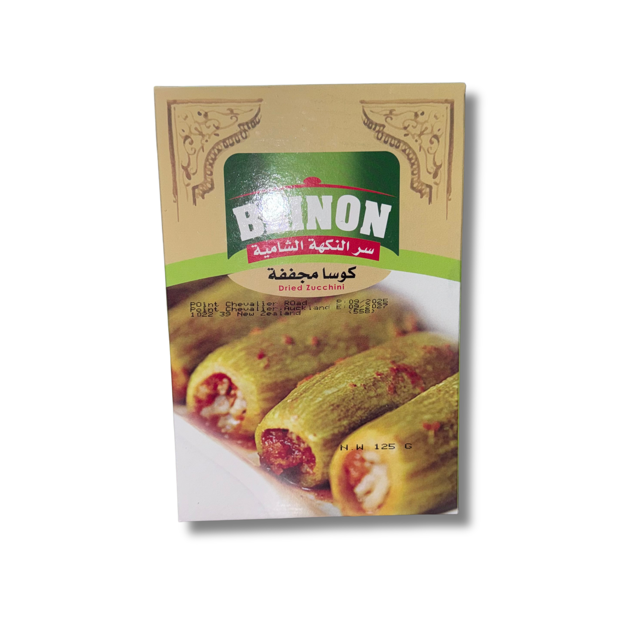 BZINON Dried Zucchini for Stuffing - 125g